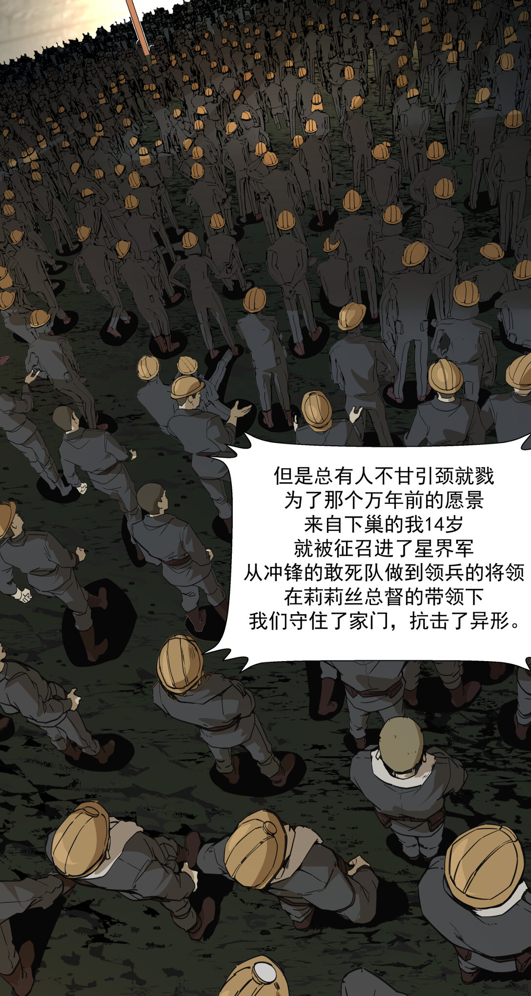009 开战10