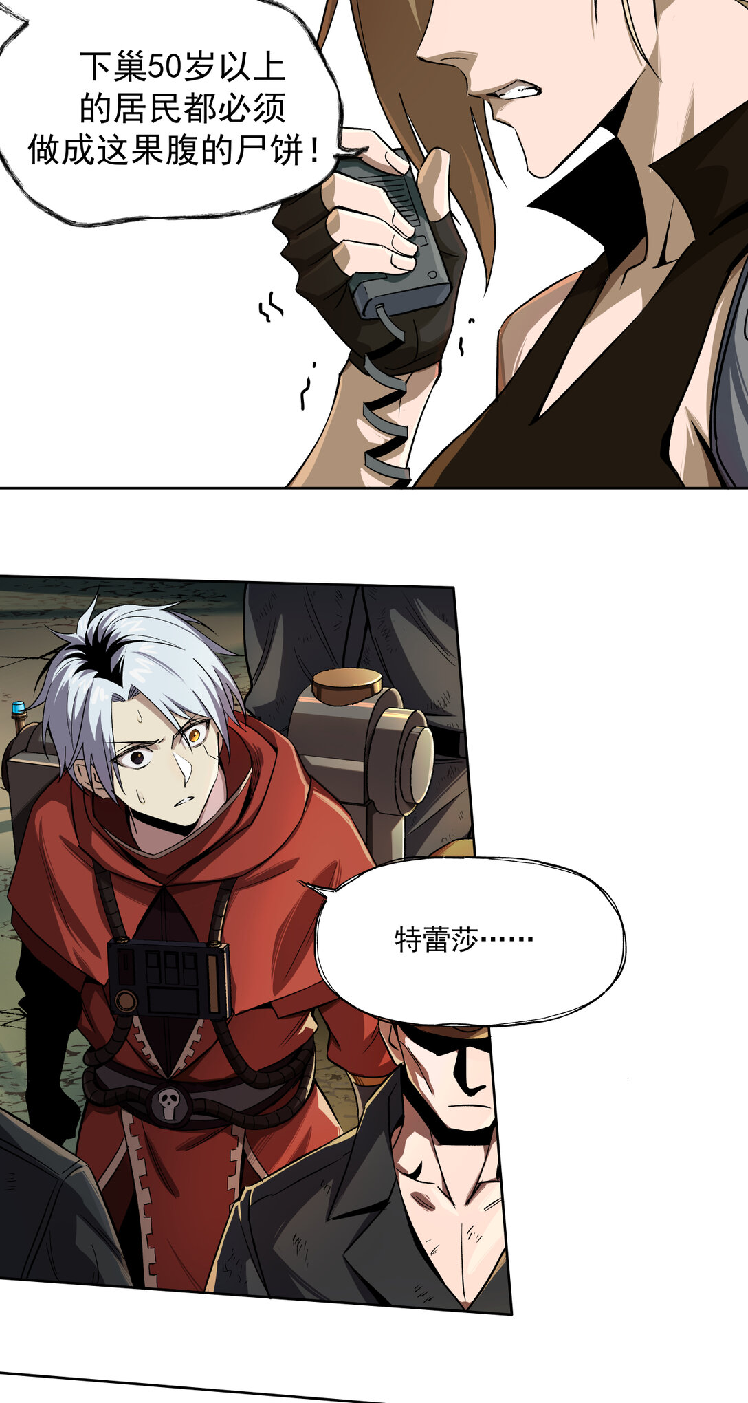 009 开战12