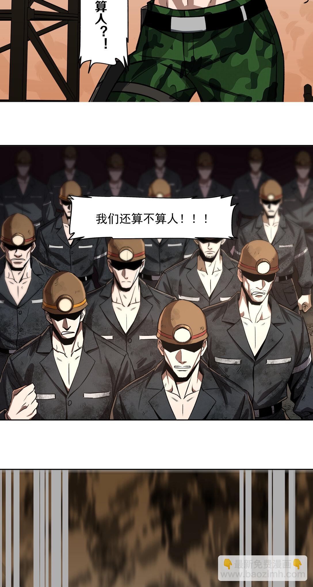 009 开战14