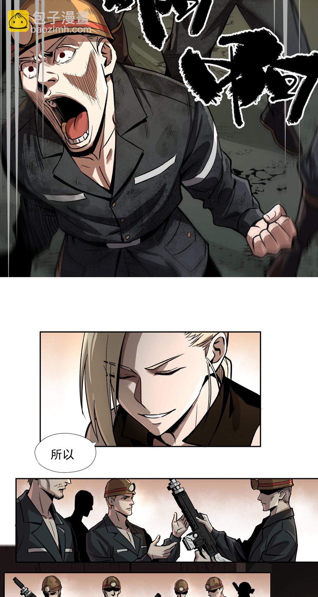 009 开战16