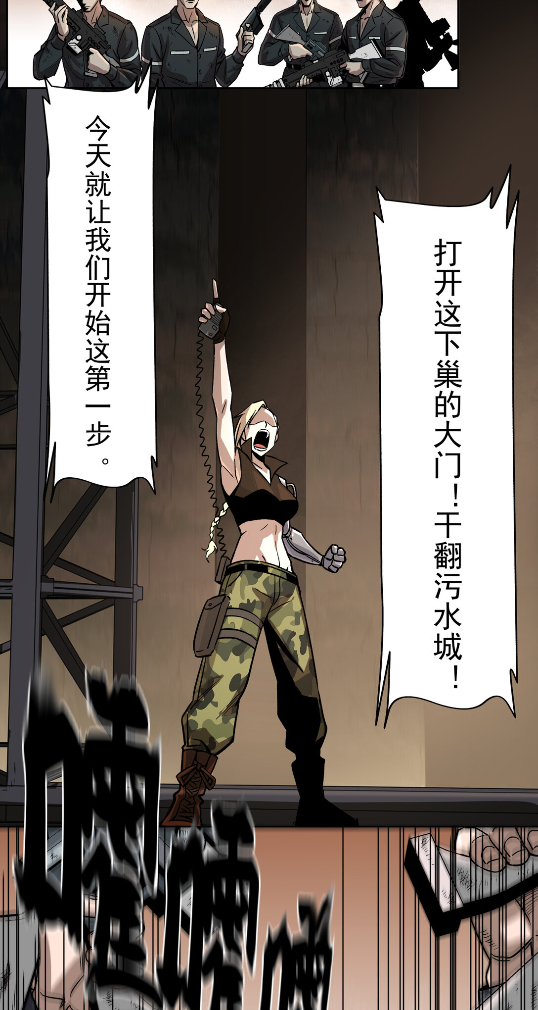 009 开战17