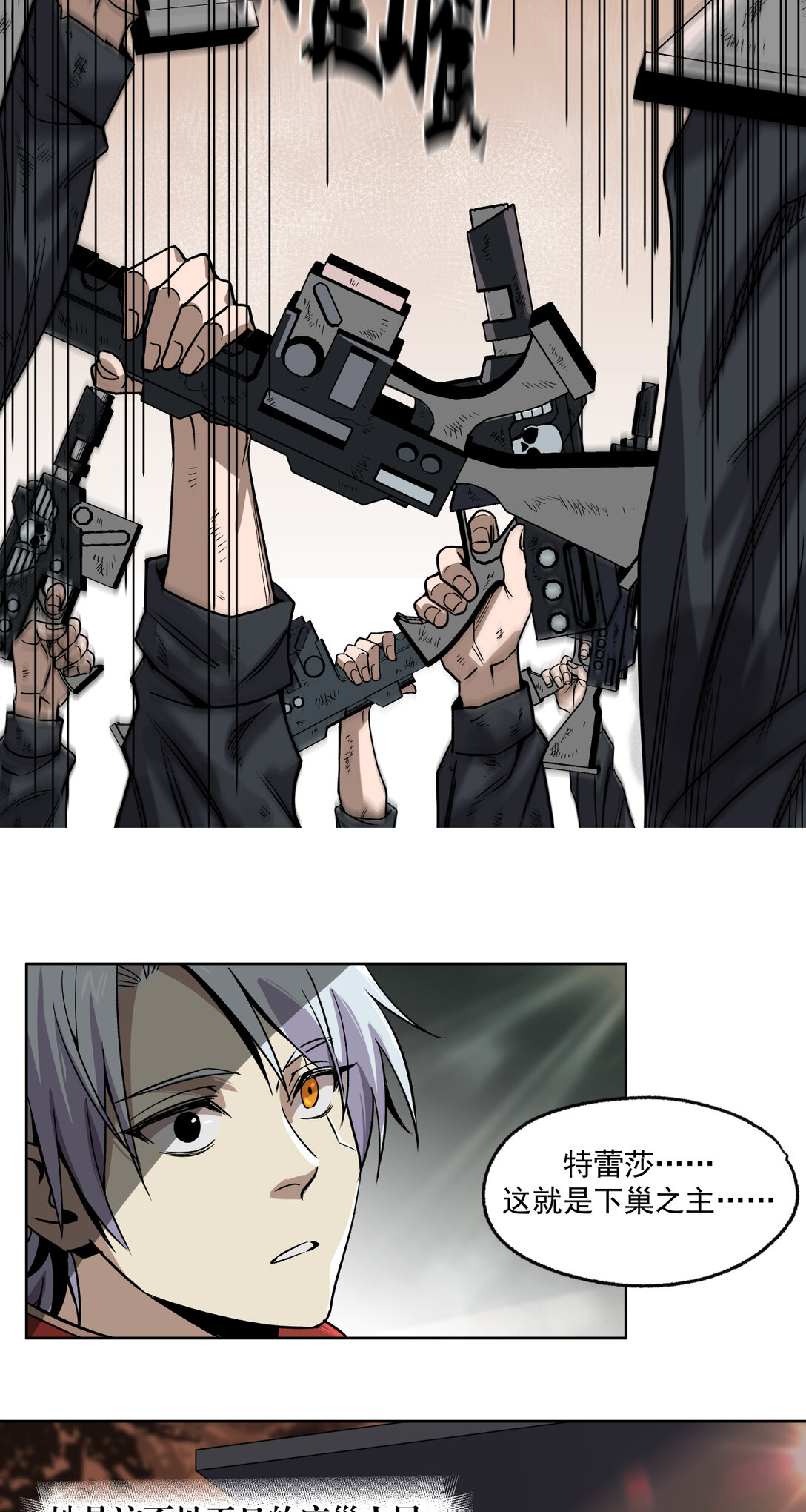 009 开战18