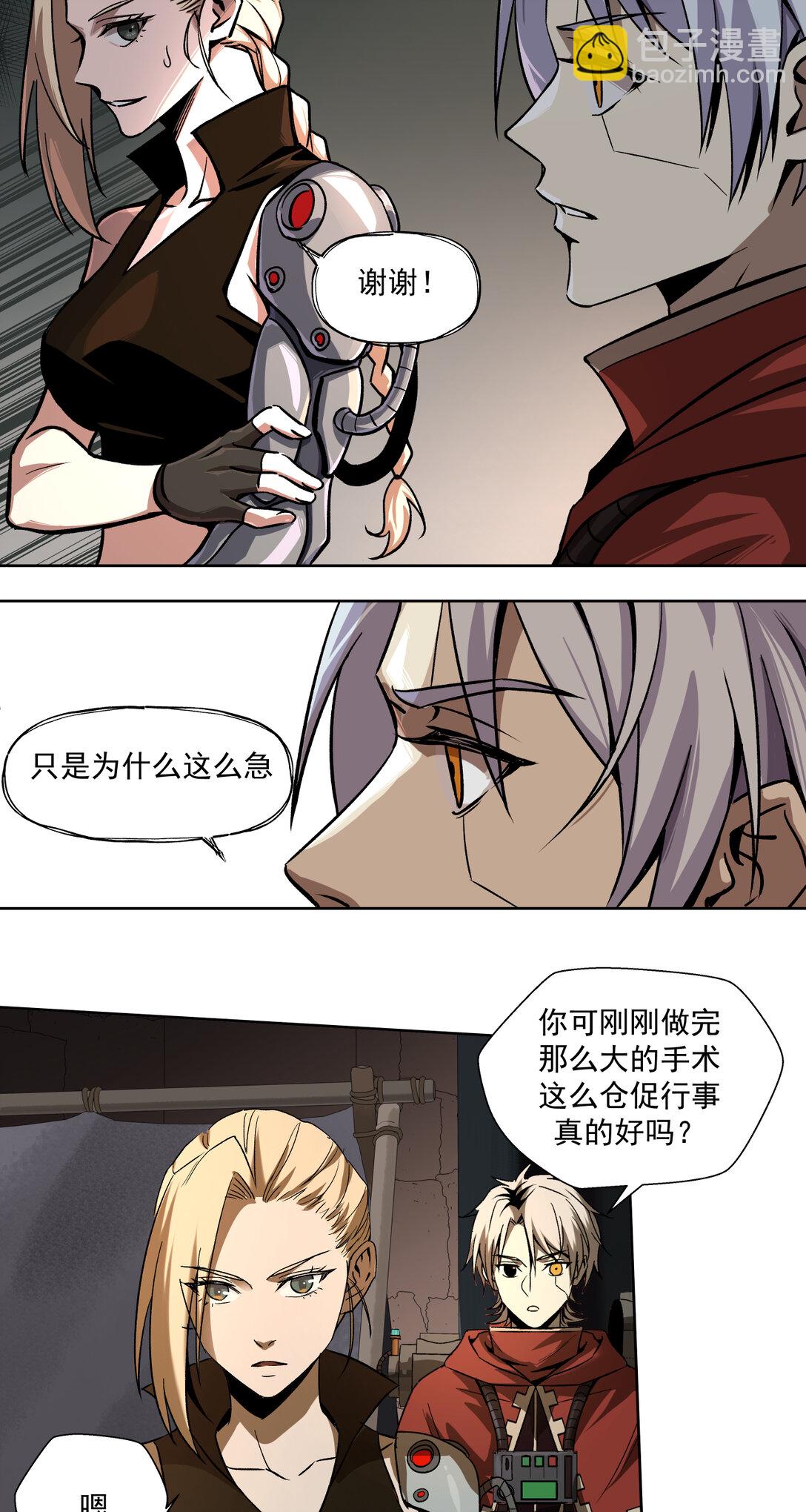 009 开战20