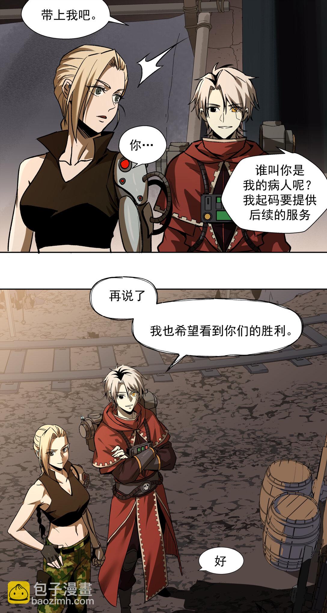 009 开战22