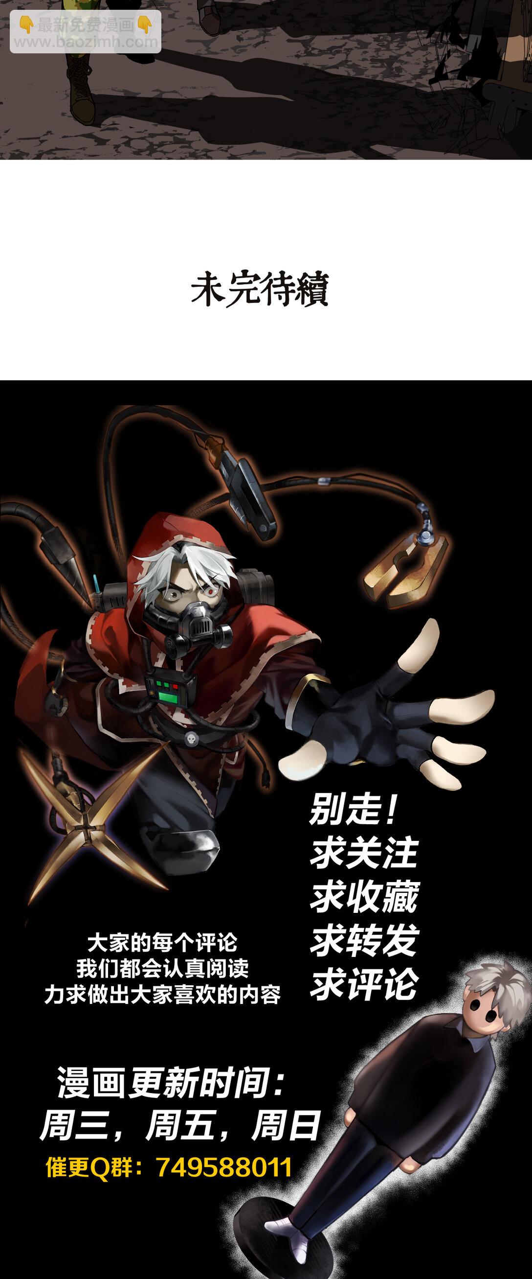 009 开战24