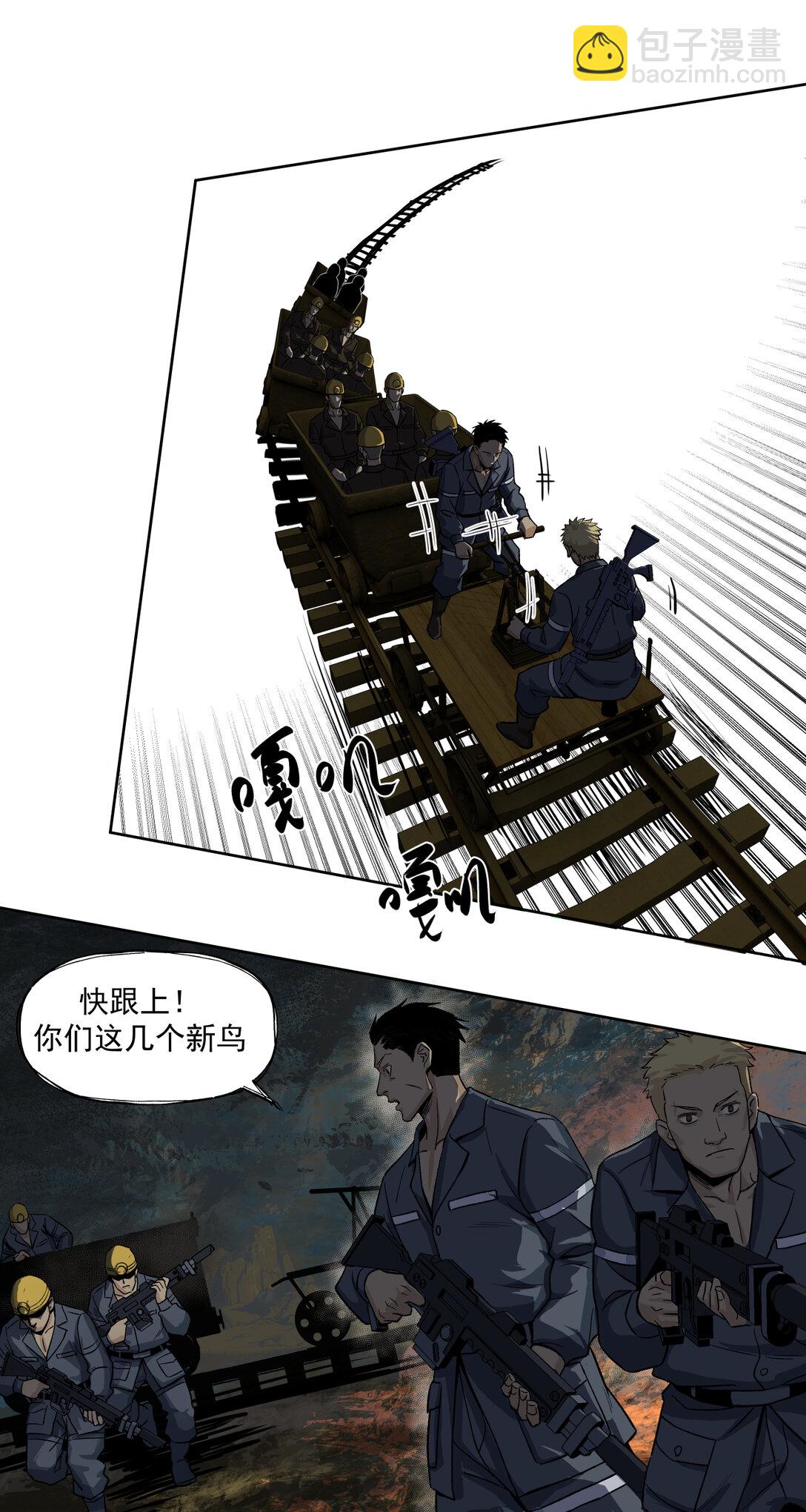 009 开战25