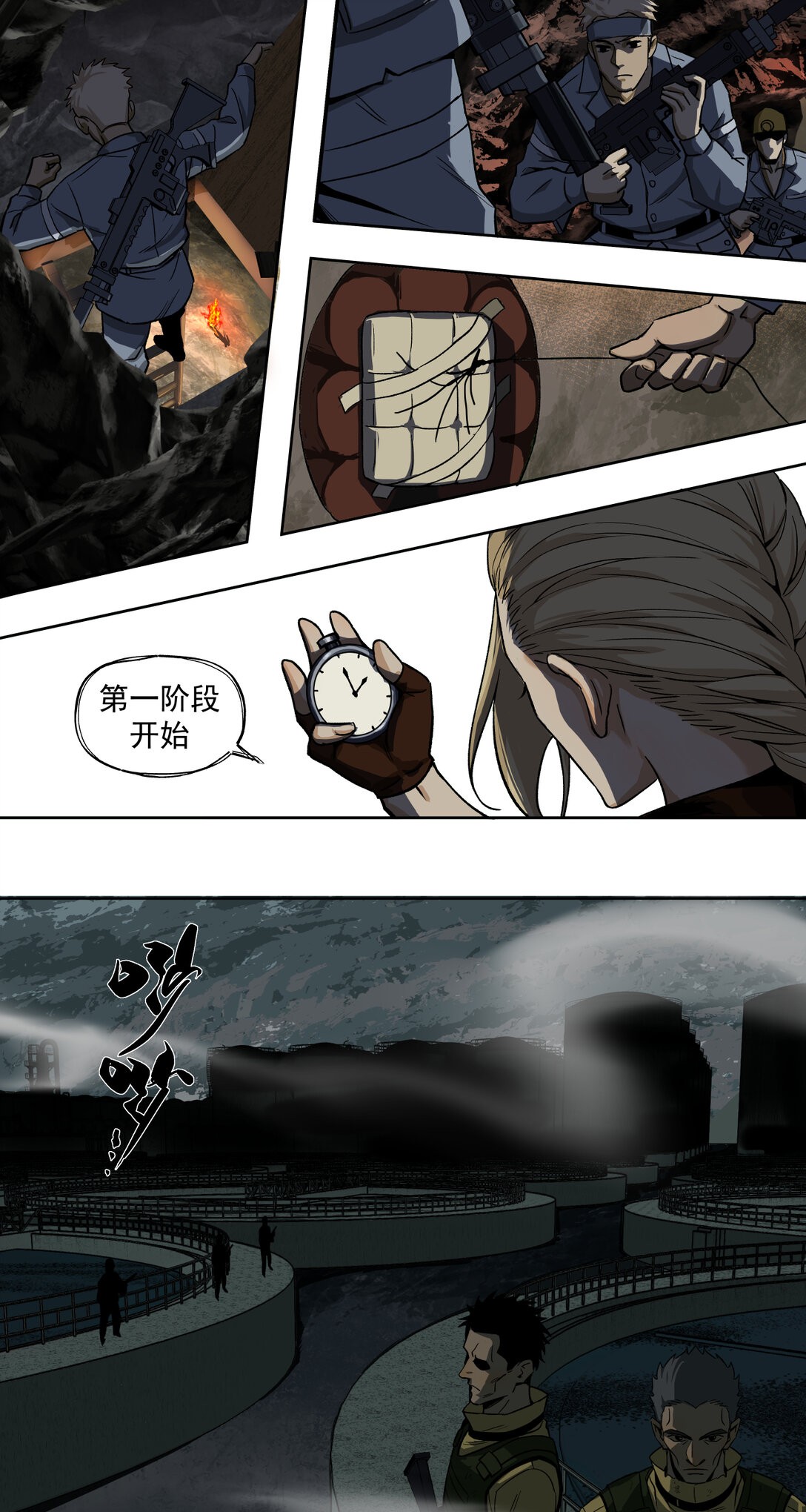 009 开战27