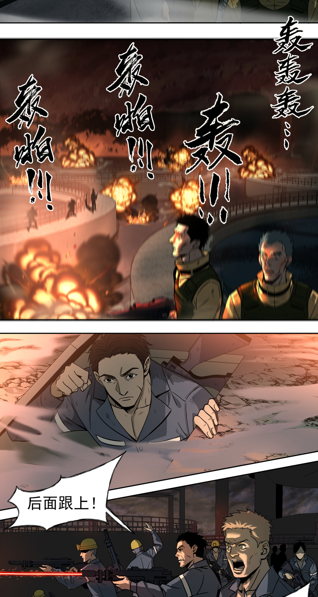009 开战28