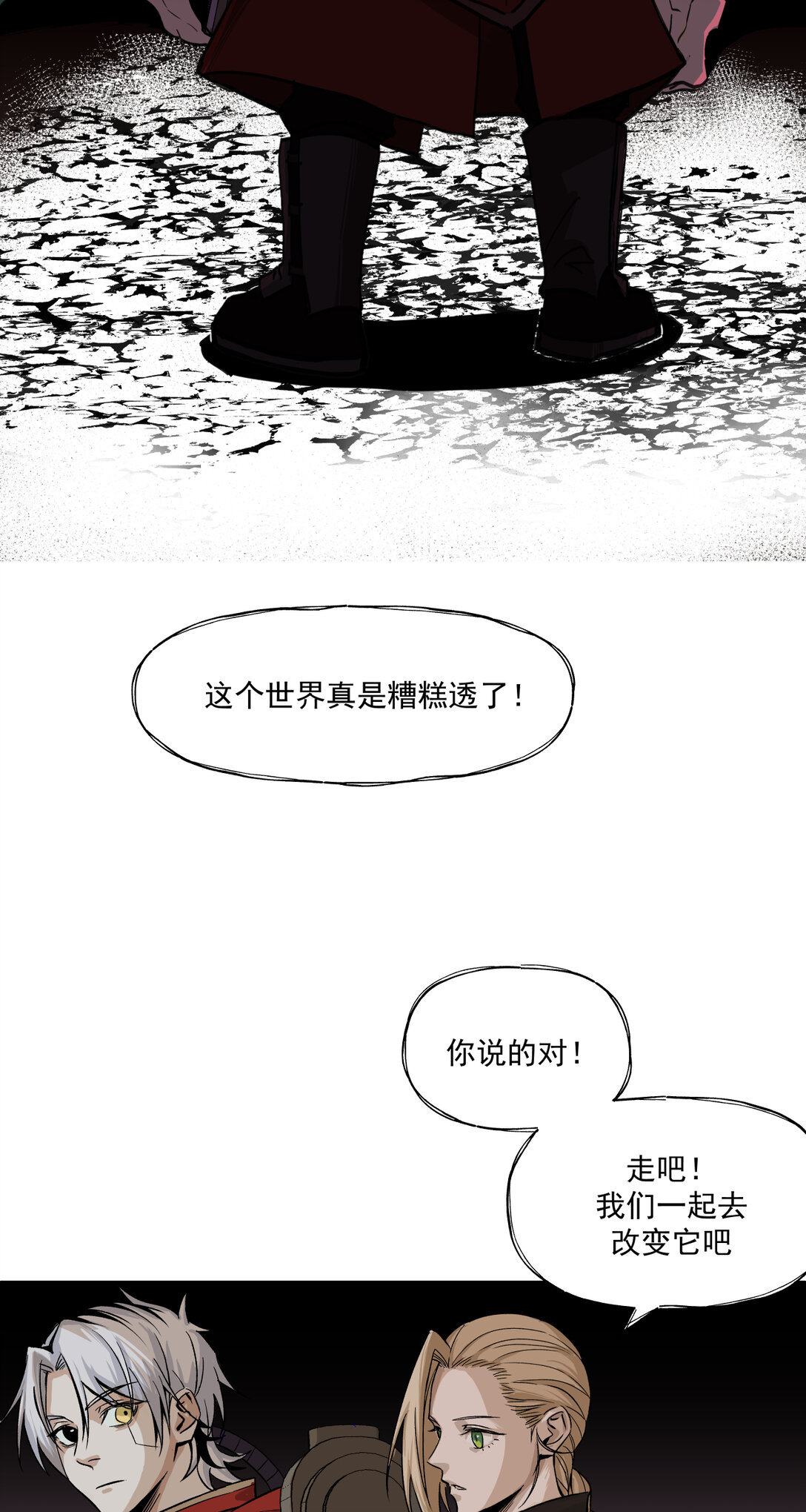 009 开战35