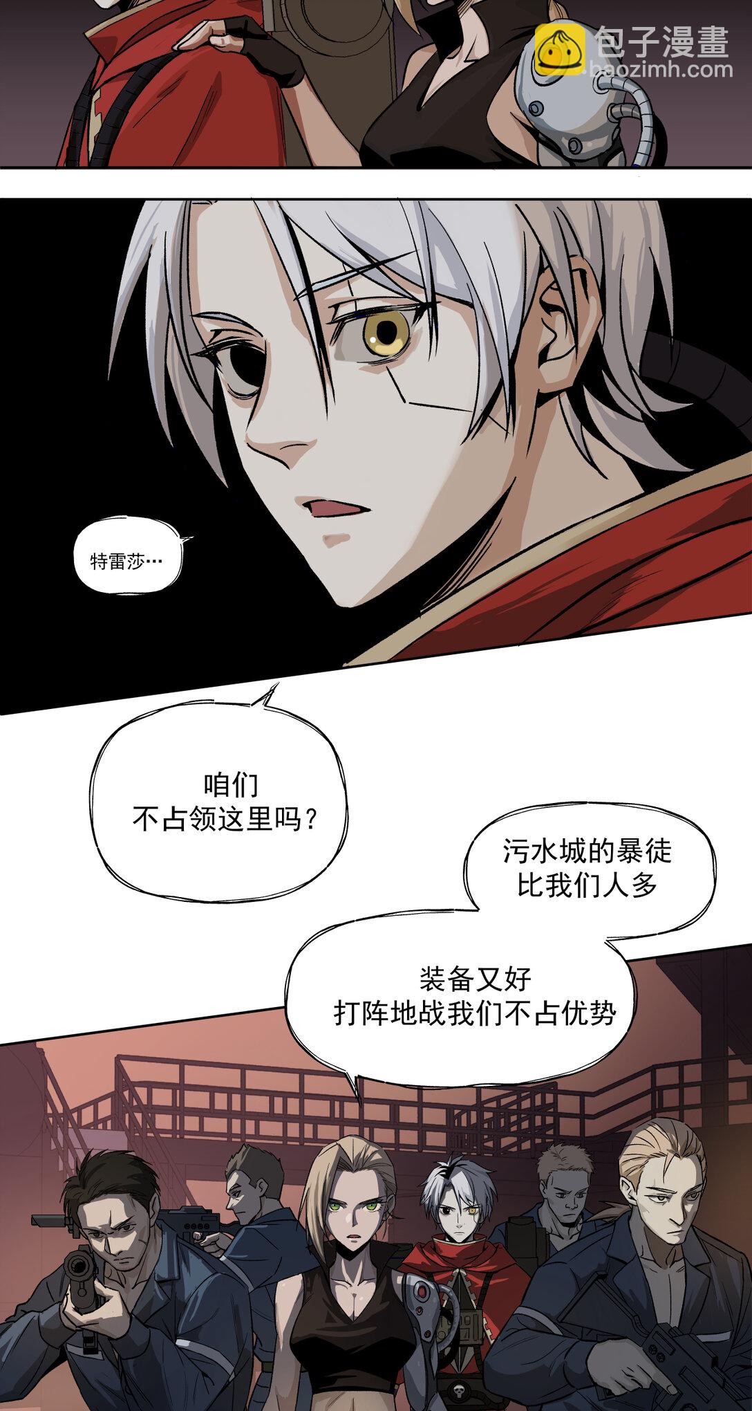 009 开战36