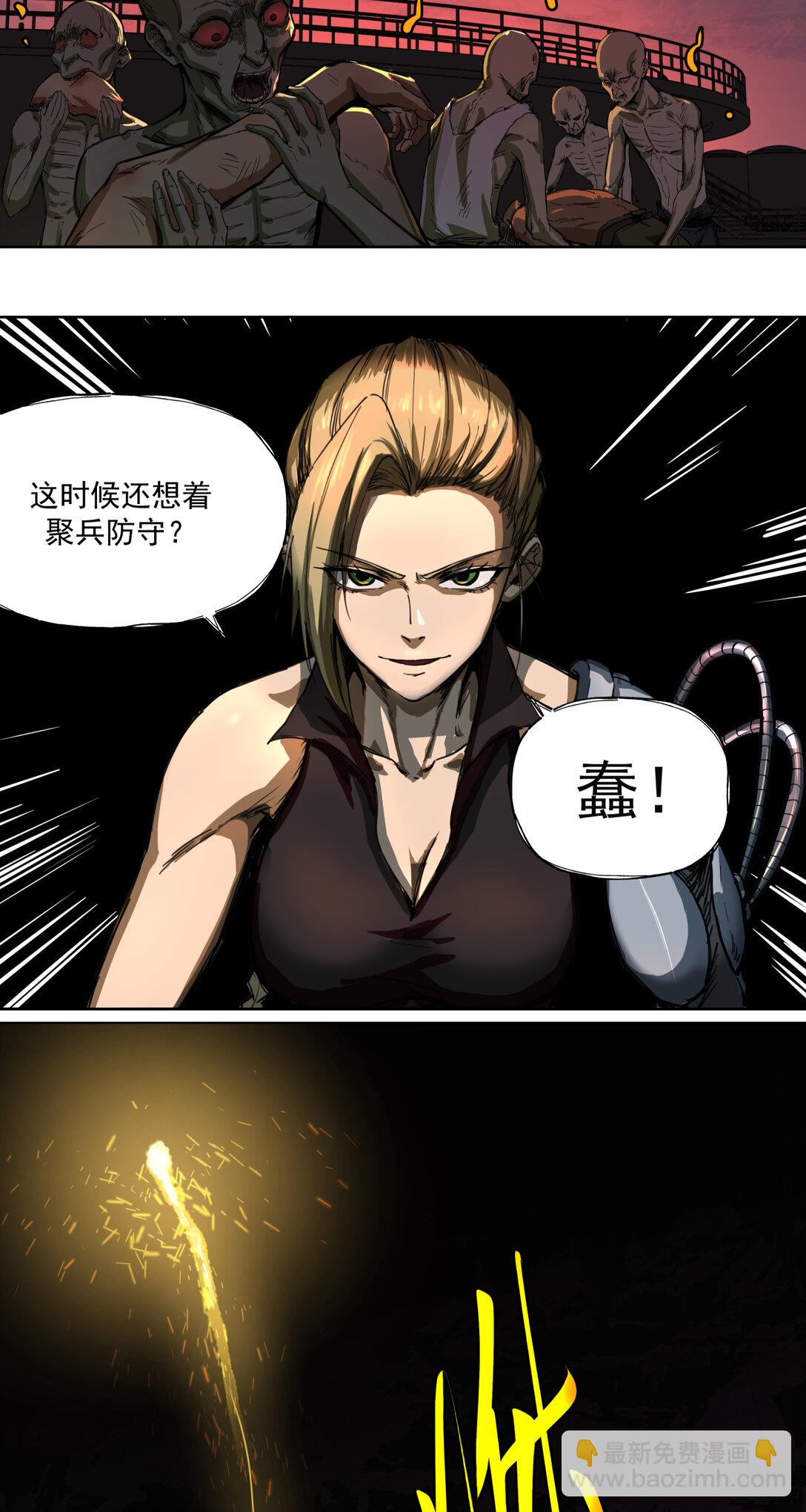 009 开战39