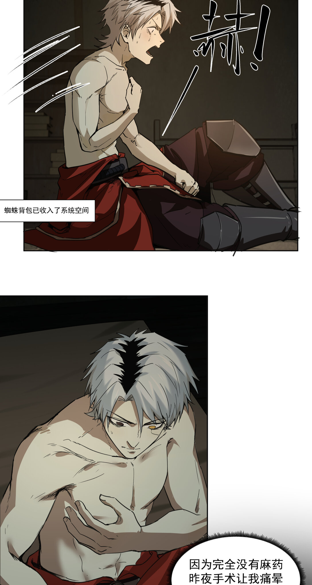 009 开战4