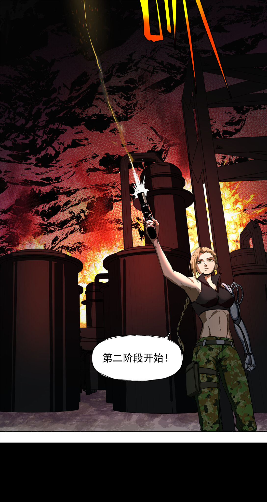 009 开战40