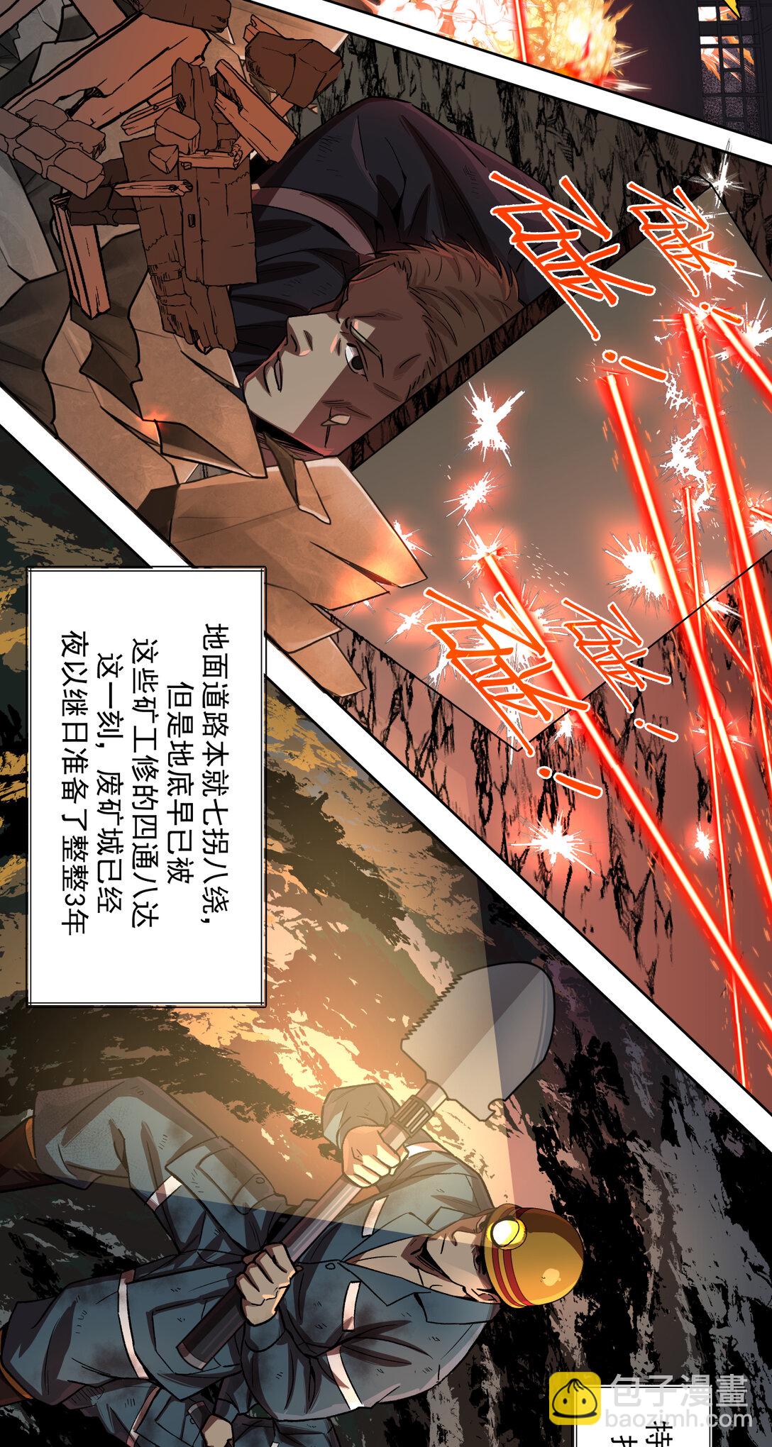 009 开战42