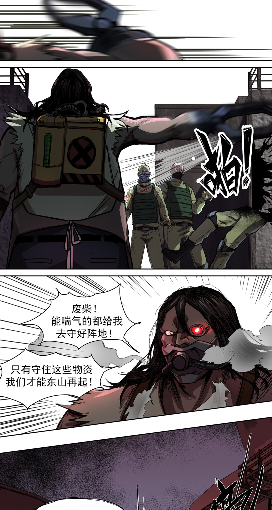 009 开战44