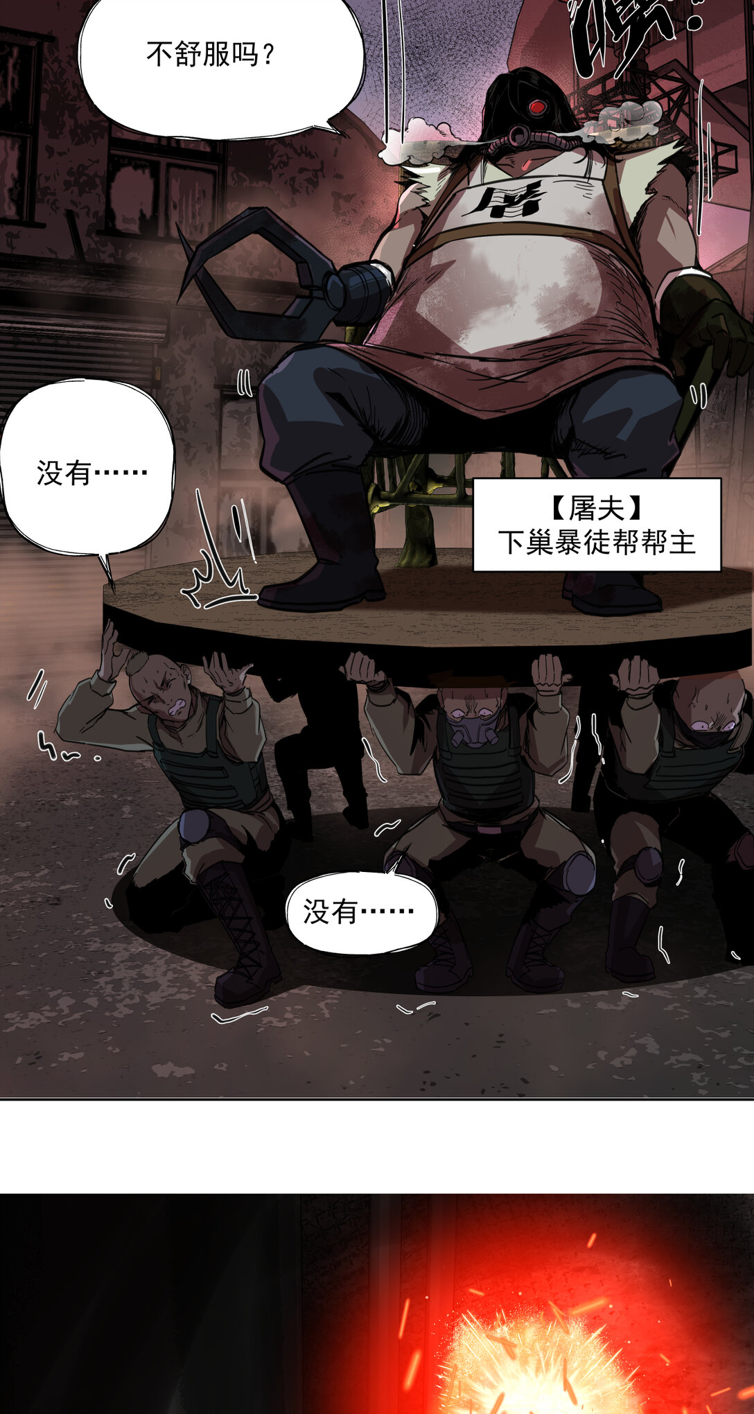 009 开战45