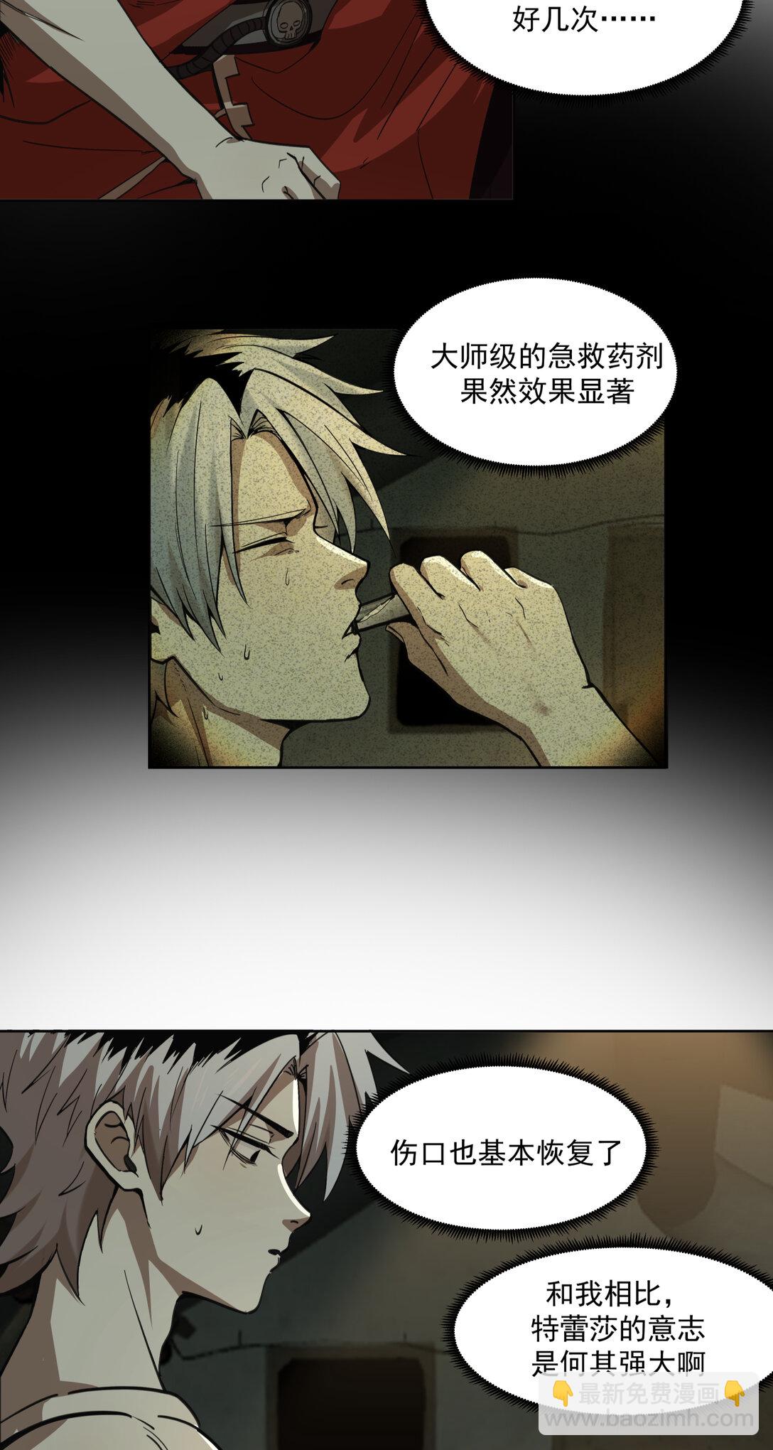 009 开战5