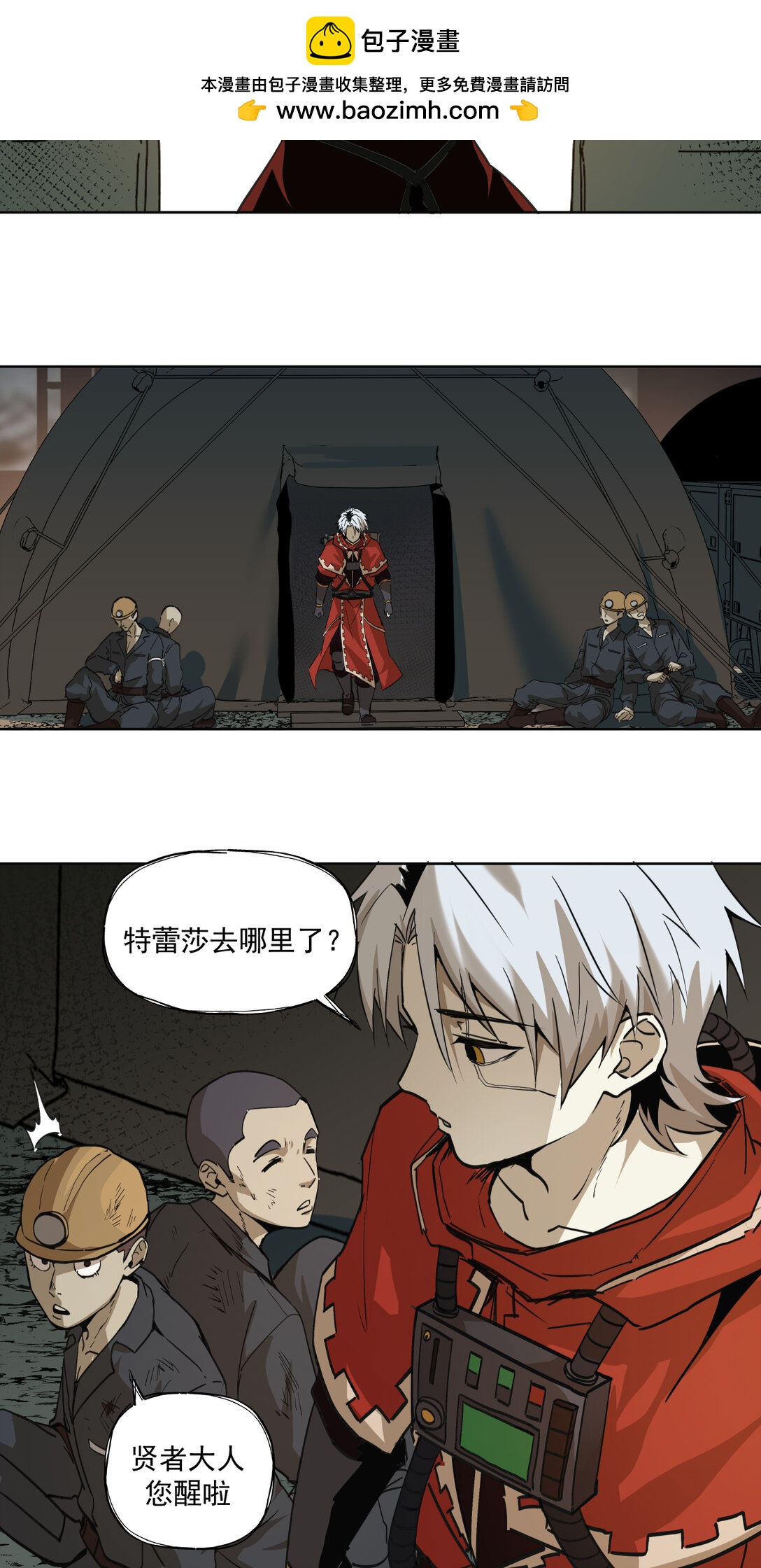 009 开战7