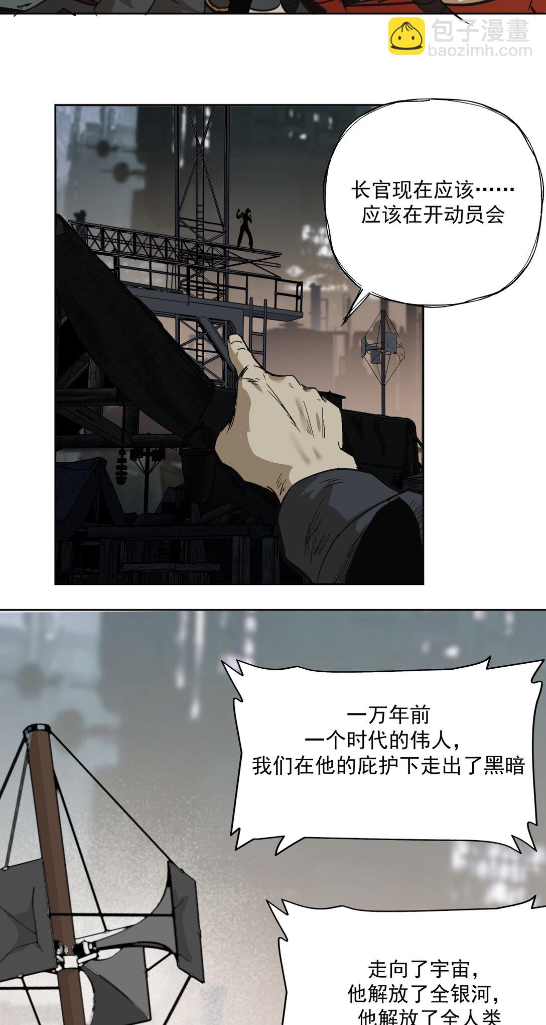 009 开战8