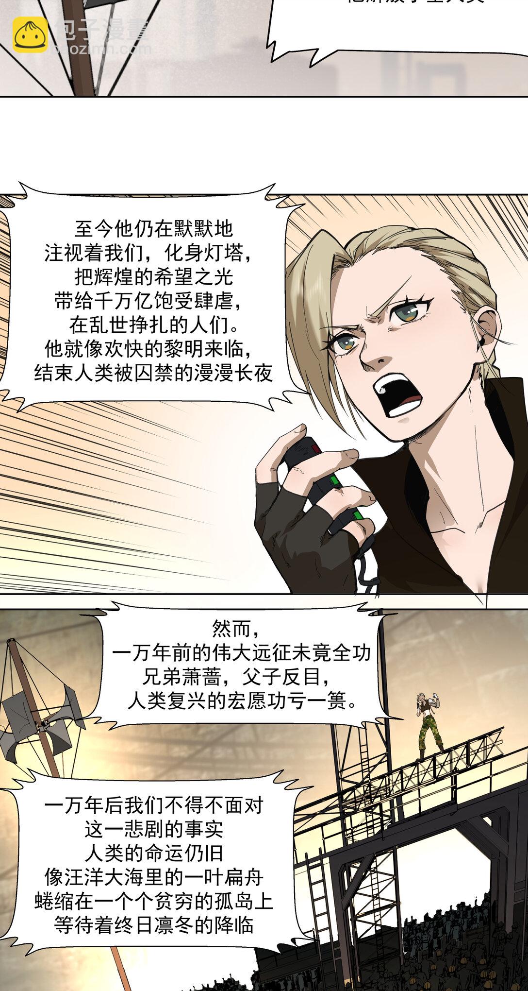 009 开战9