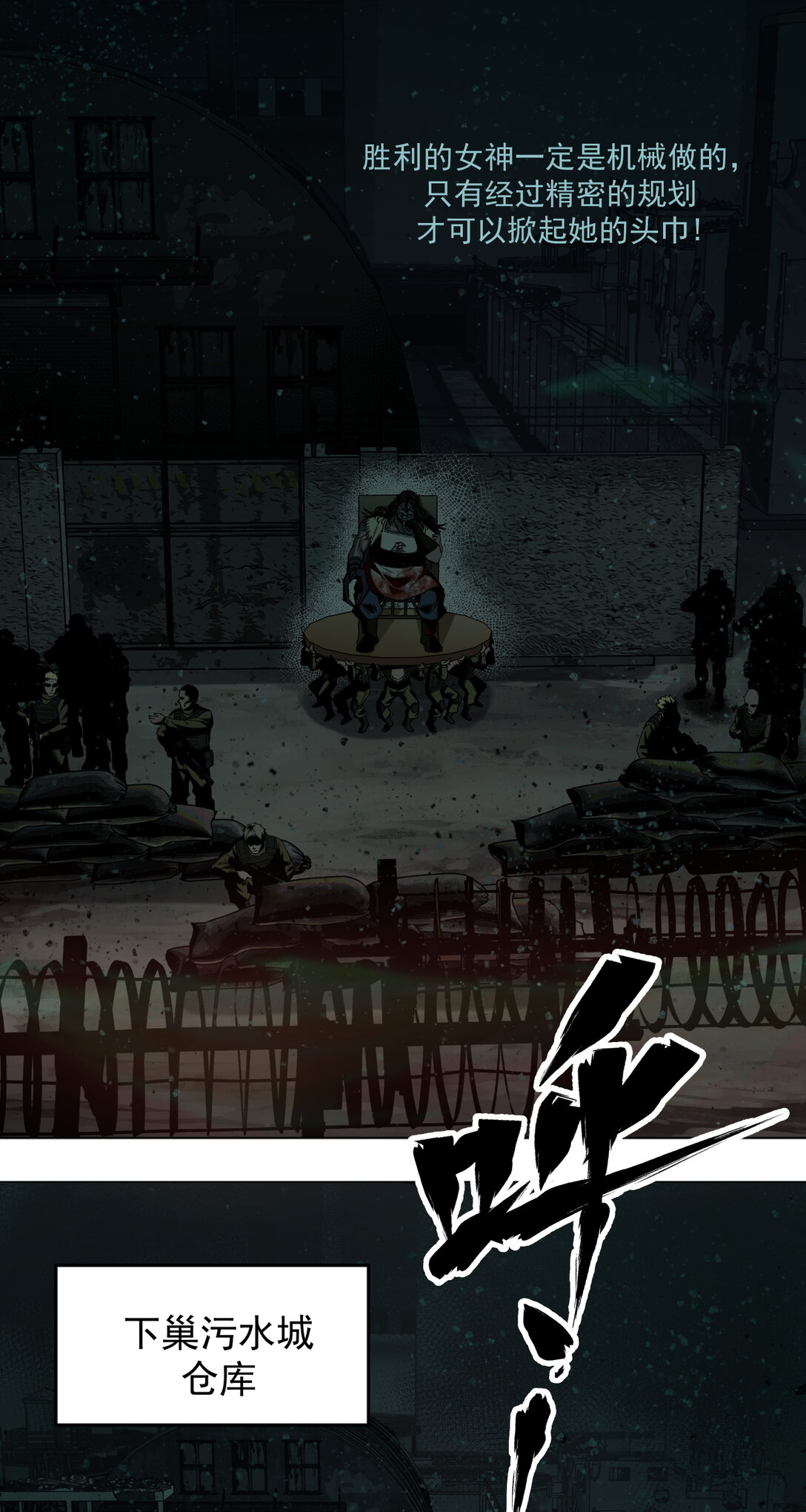 010 胜利0