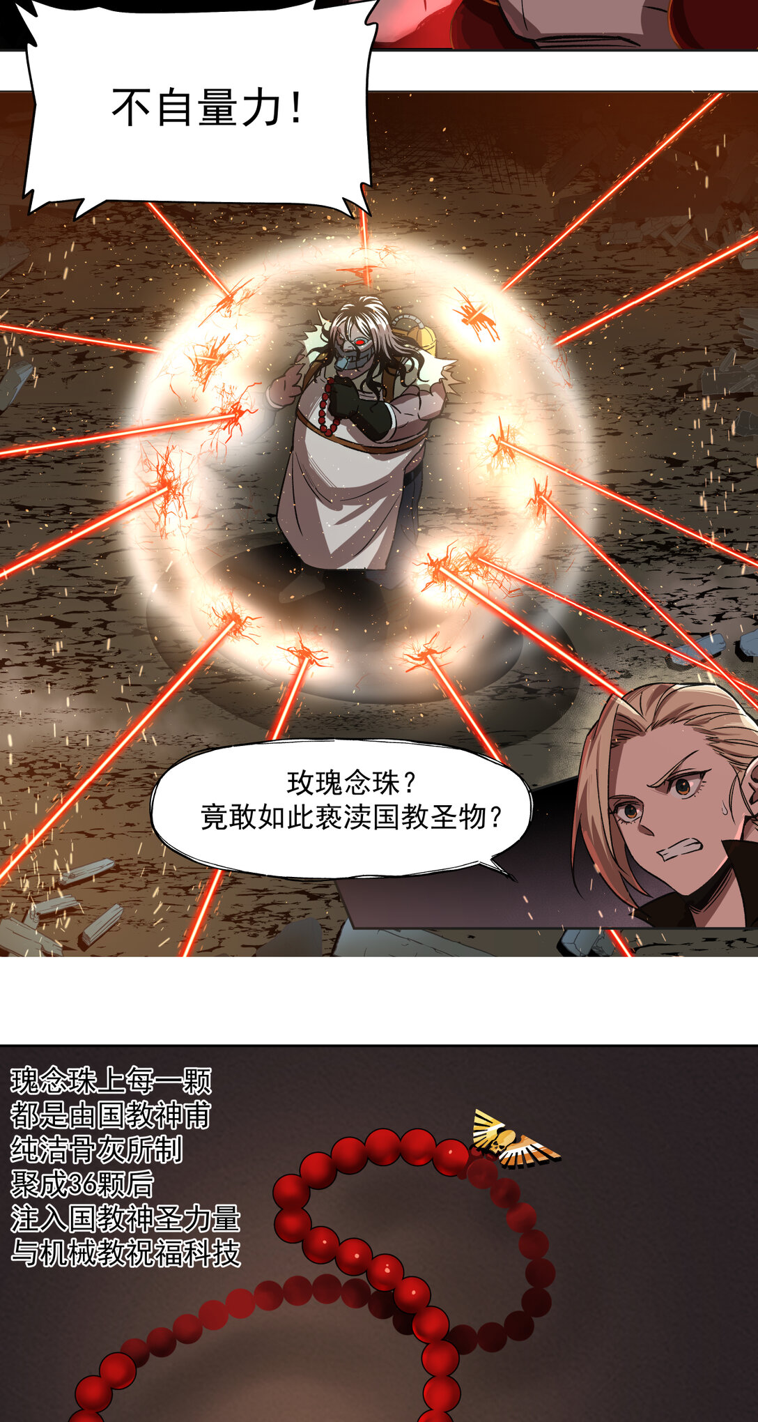 010 胜利12