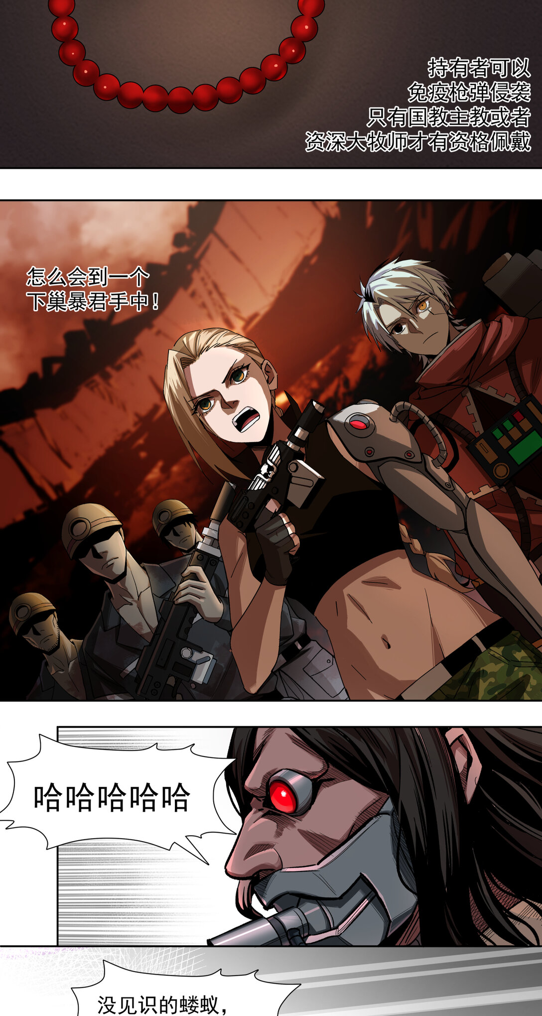 010 胜利13
