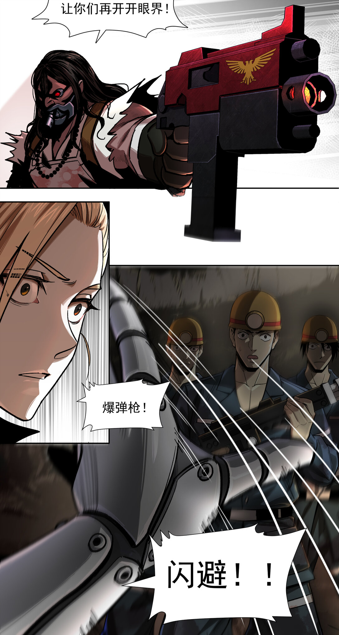 010 胜利14