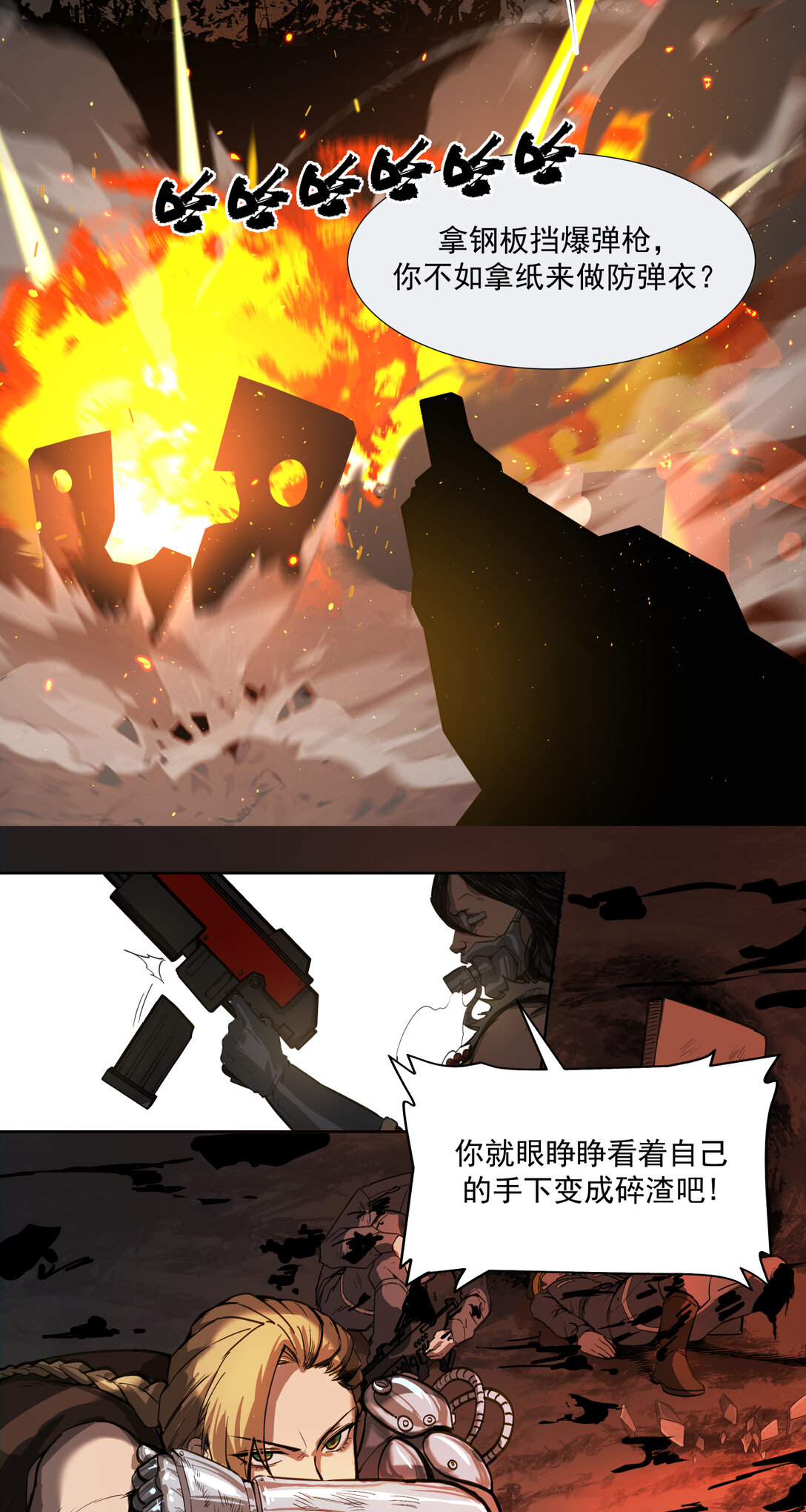 010 胜利17