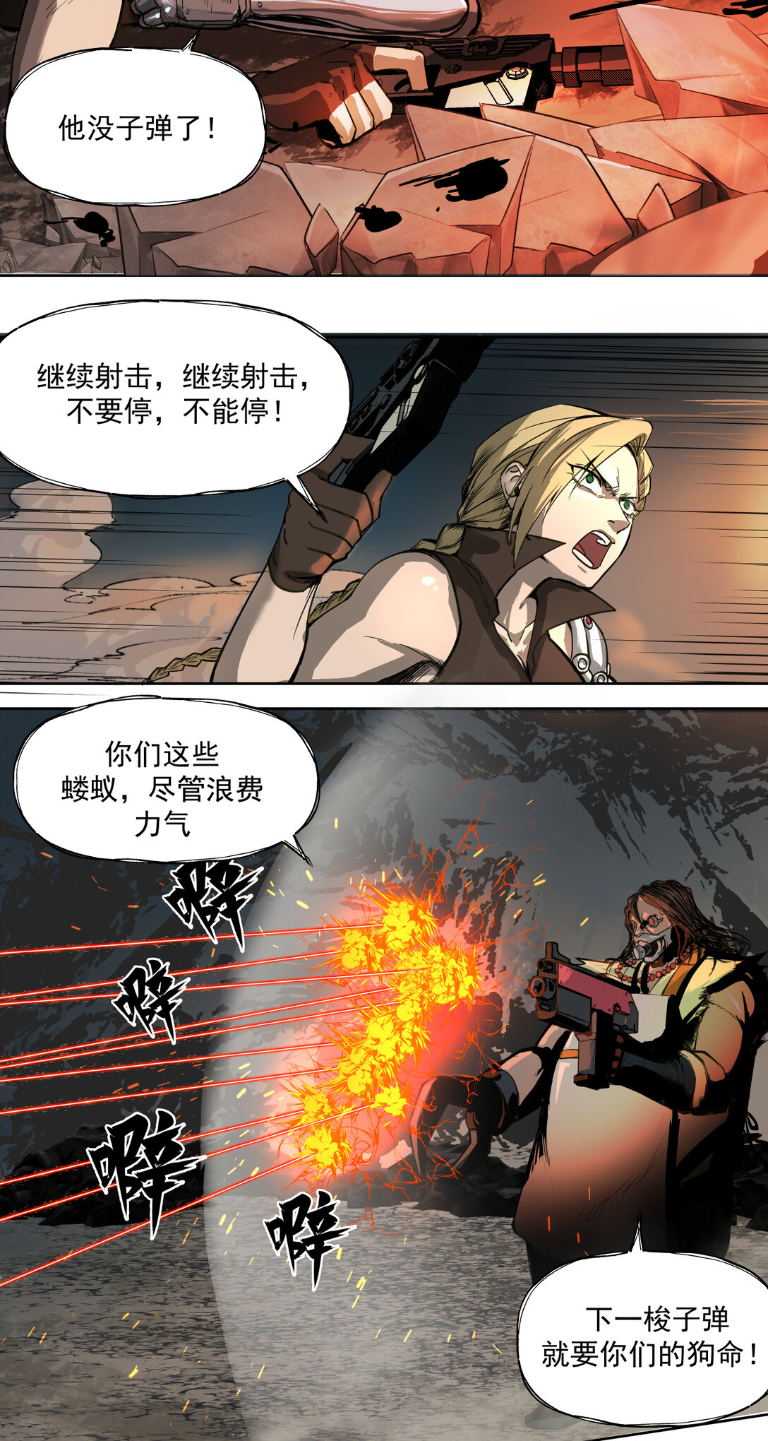 010 胜利18
