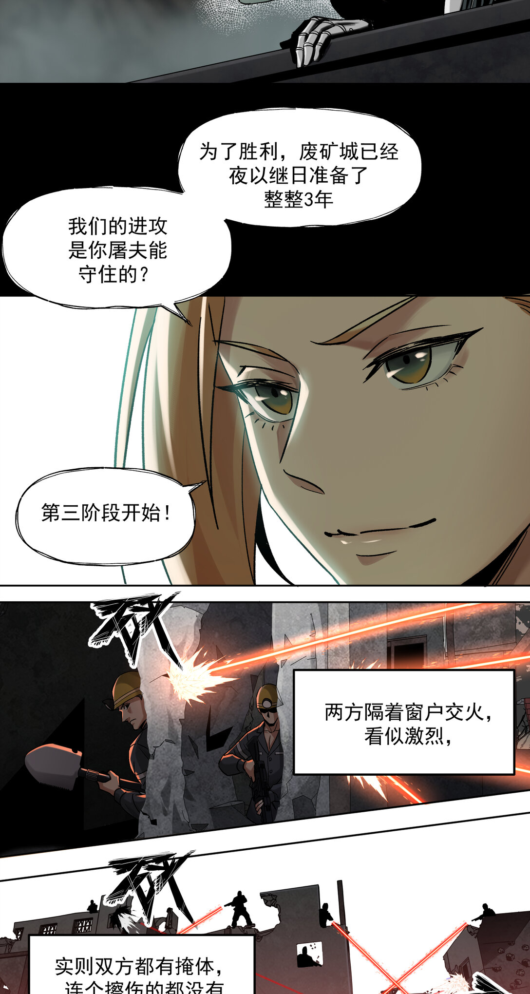 010 胜利2