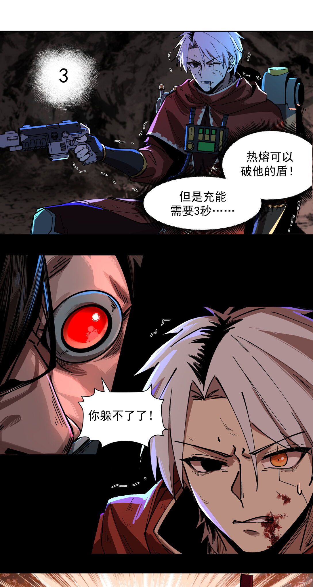 010 胜利26