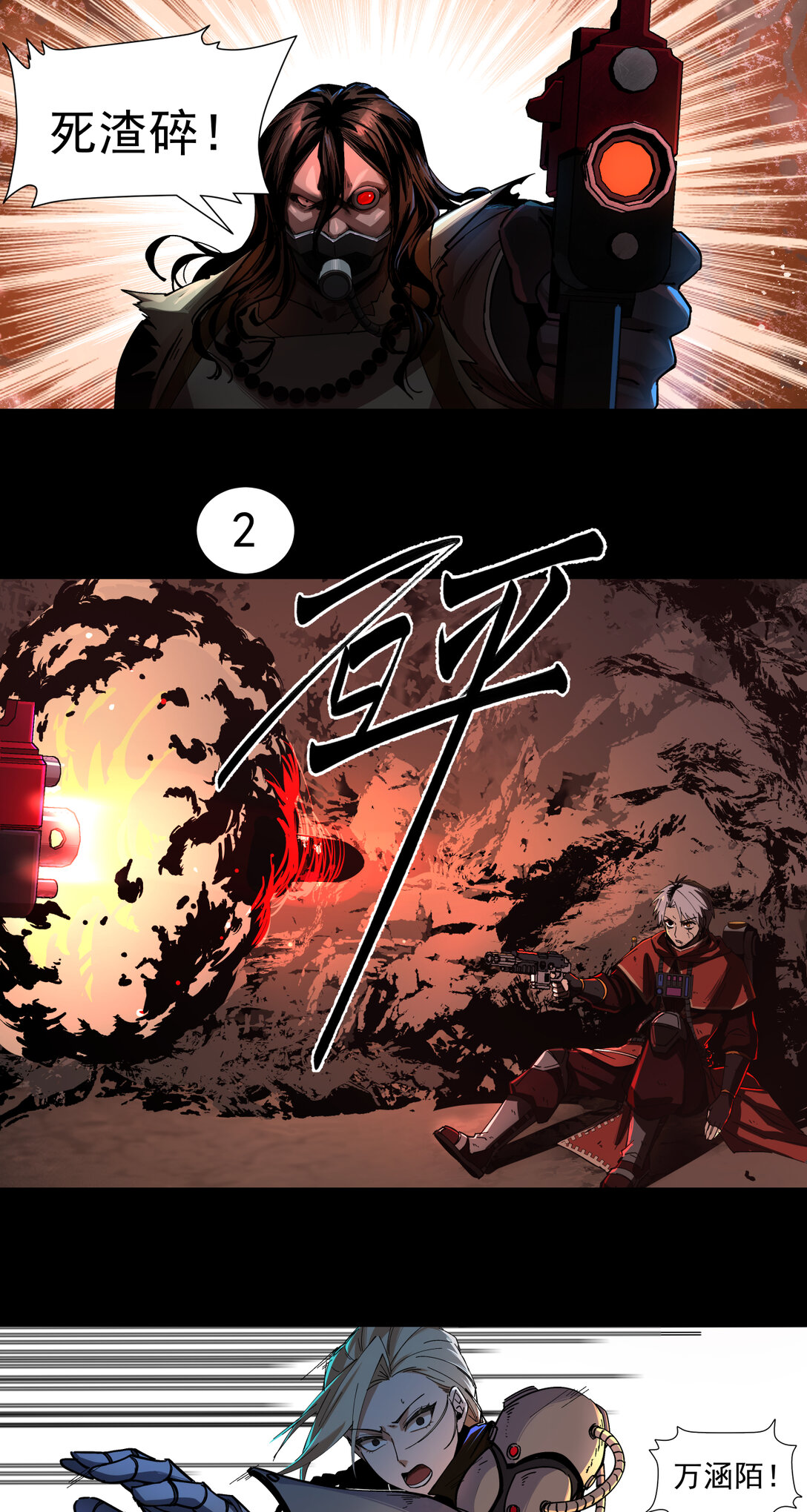 010 胜利27