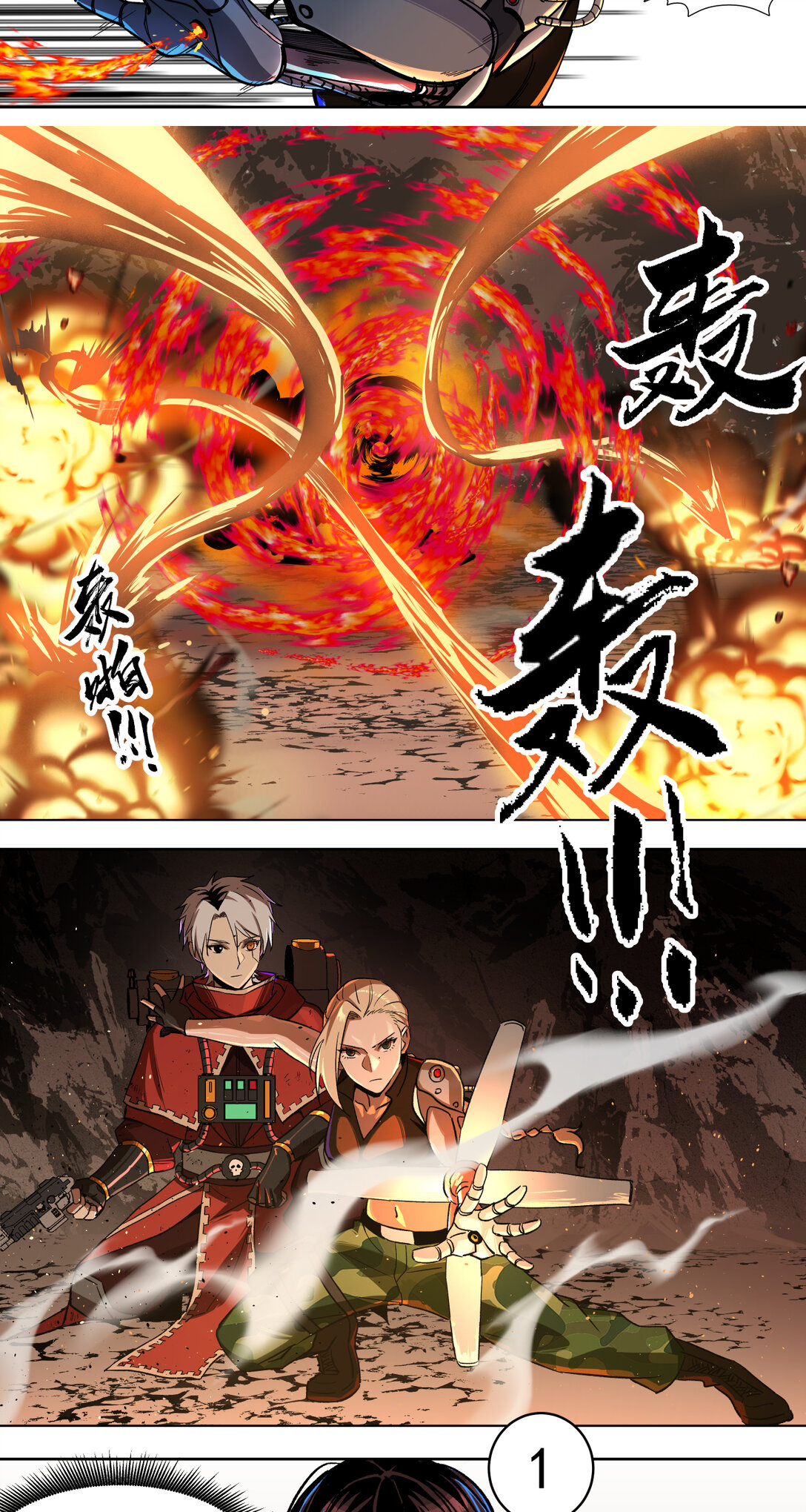 010 胜利28