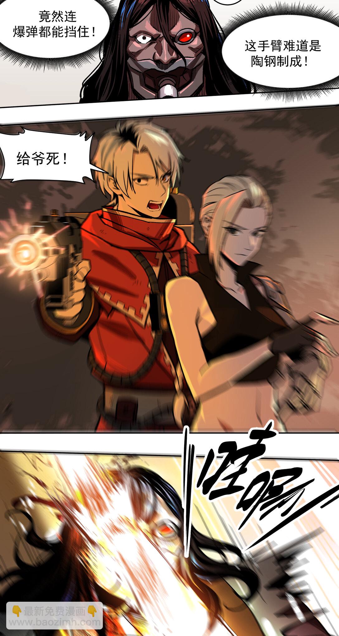 010 胜利29