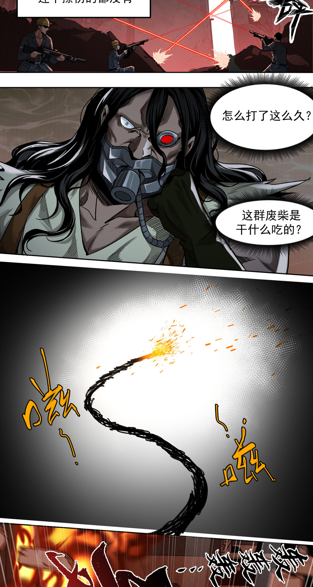 010 胜利3