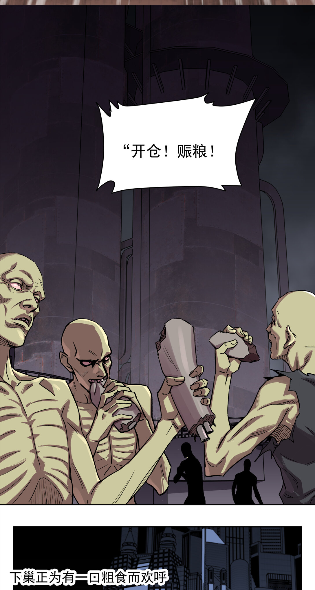 010 胜利33