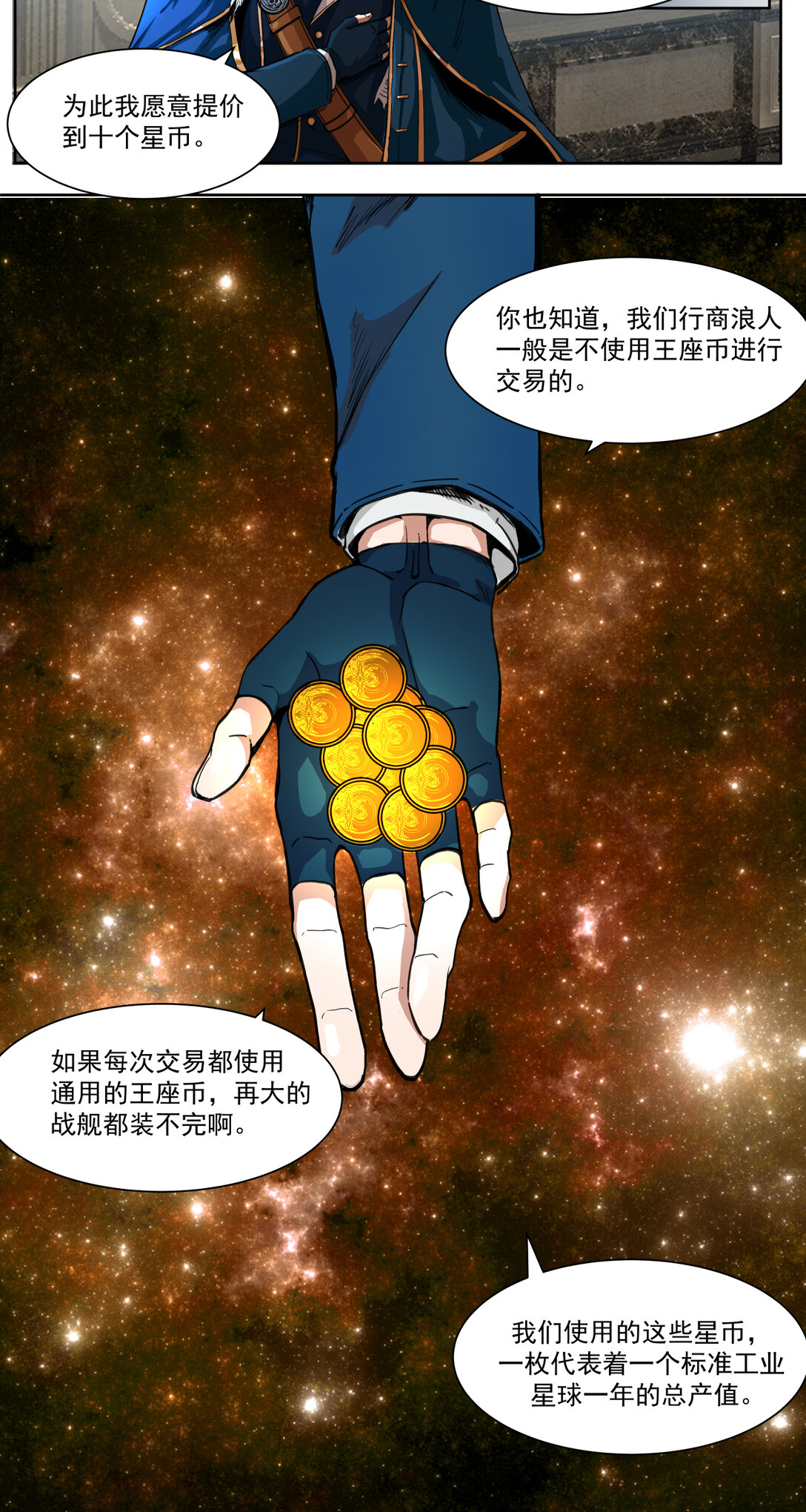 010 胜利42