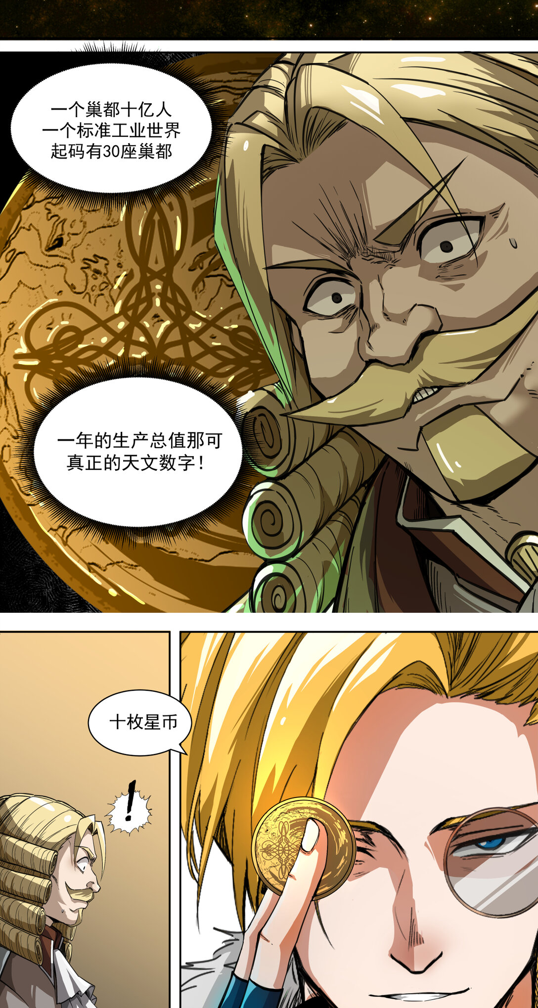 010 胜利43