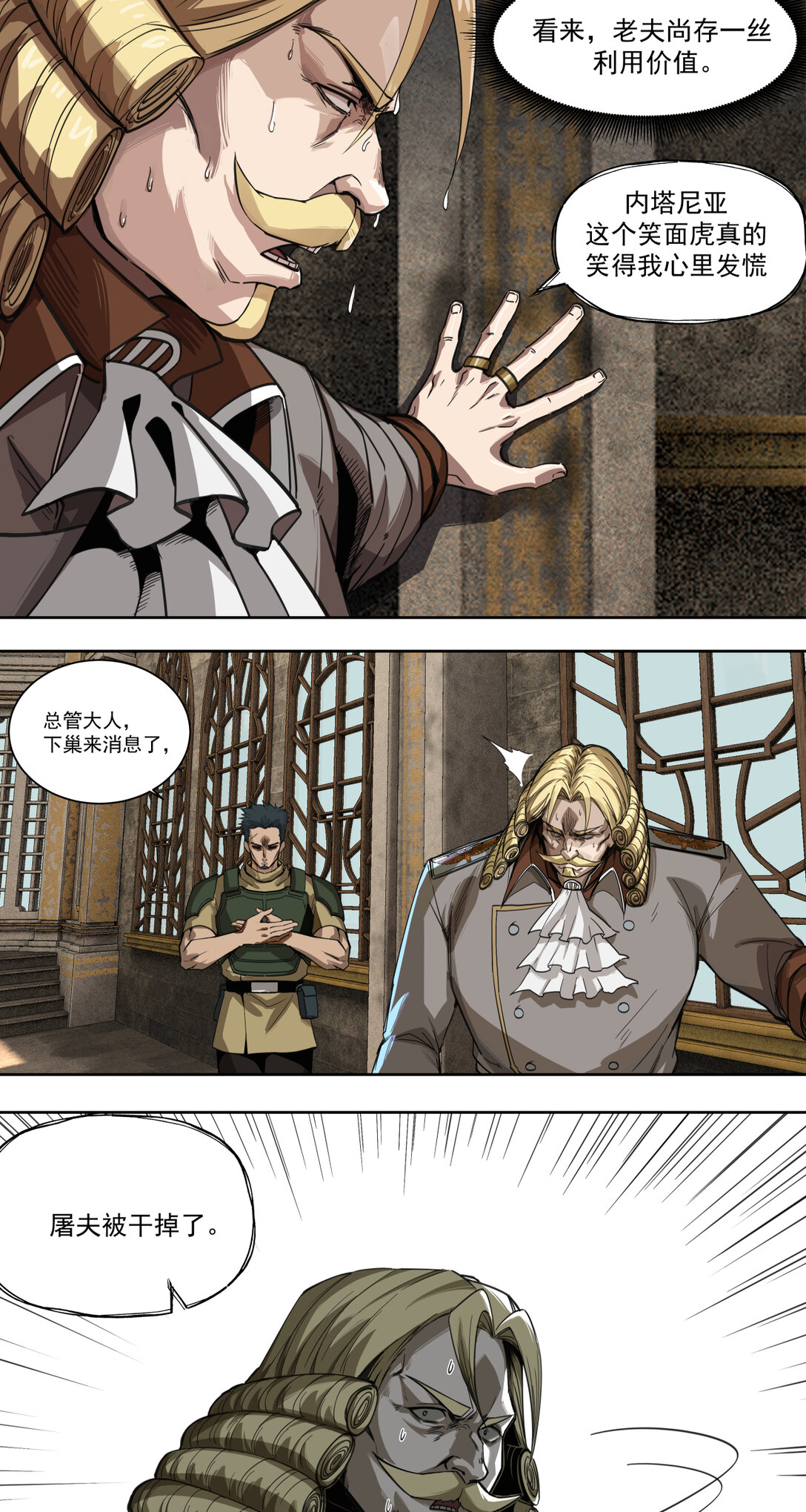 010 胜利54