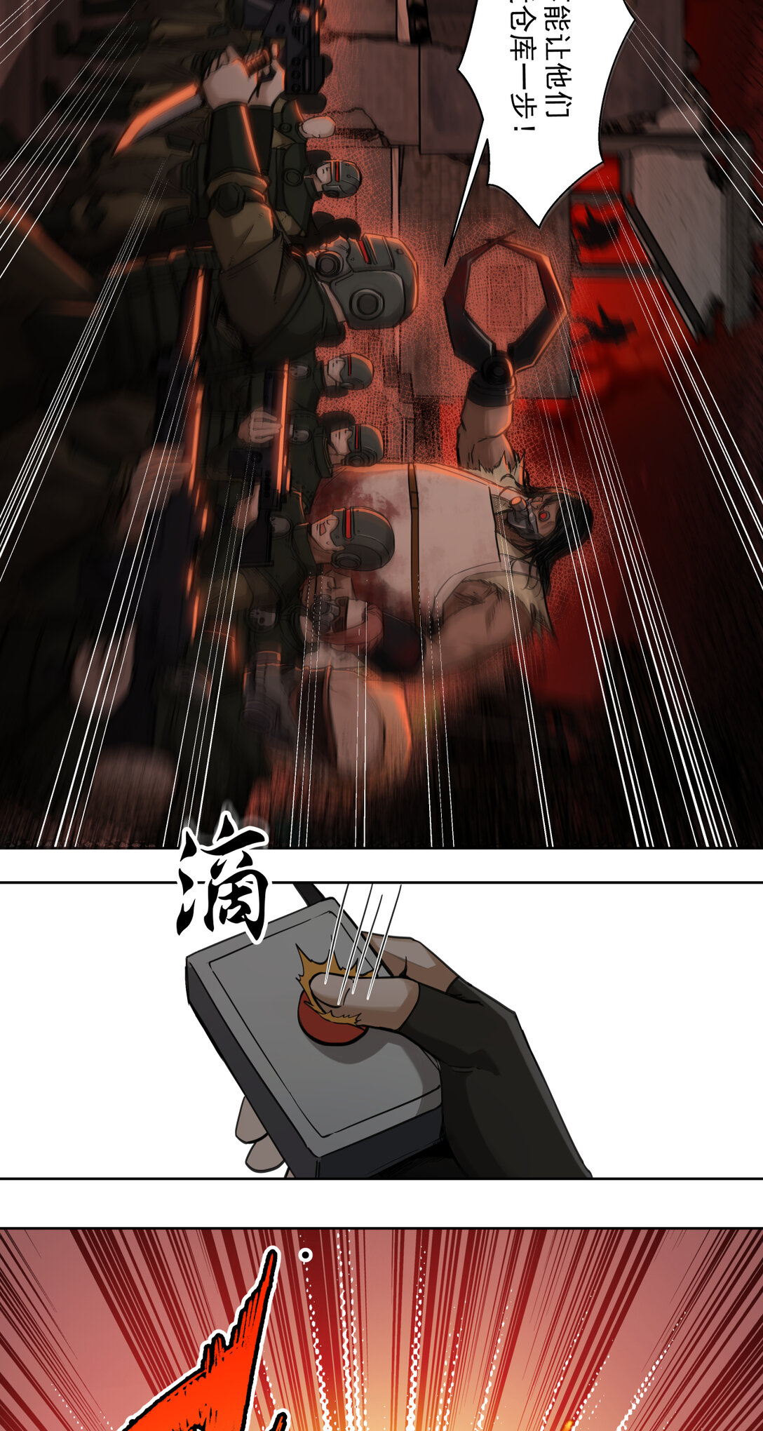 010 胜利9