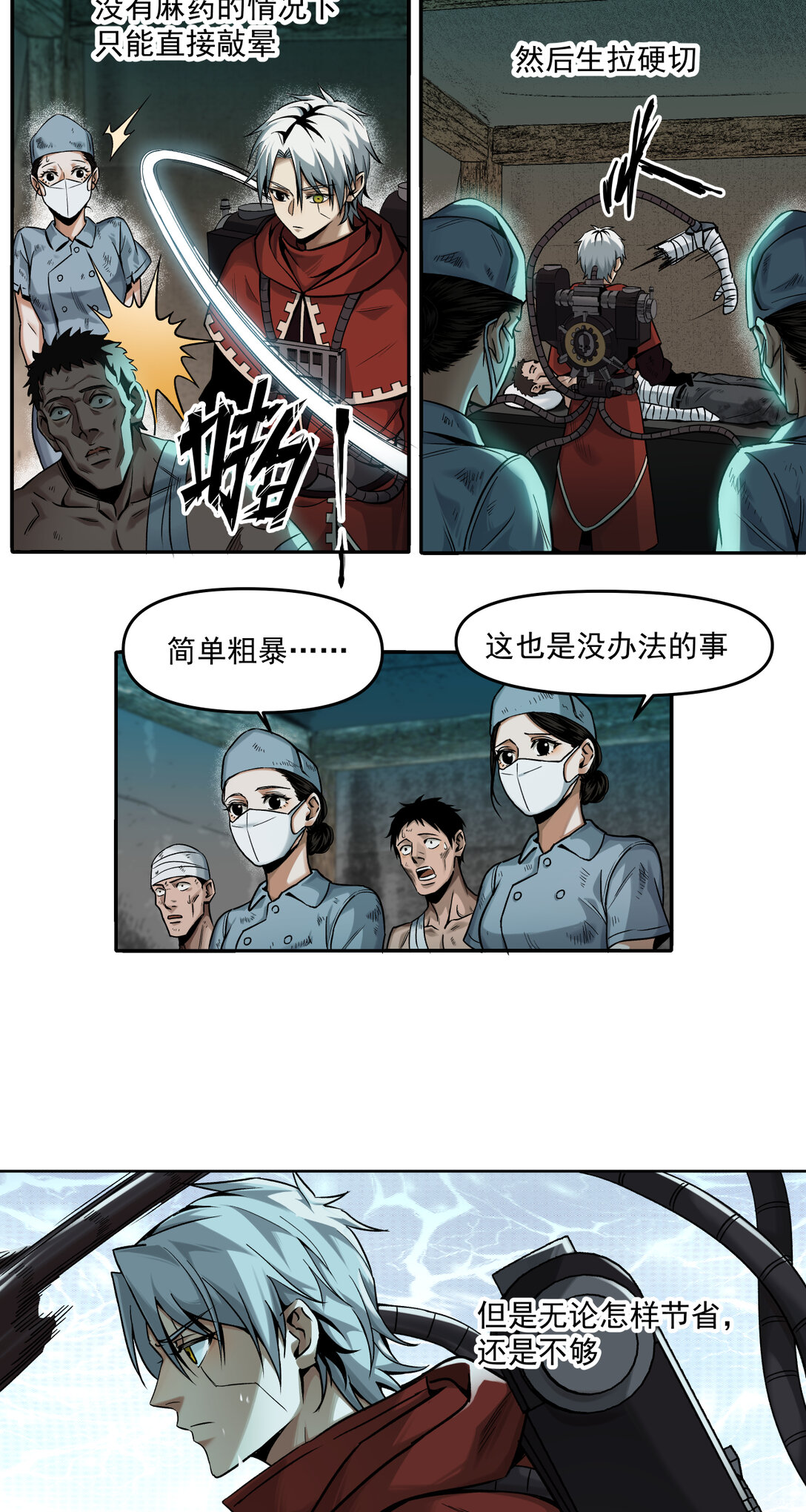 011 凯旋14