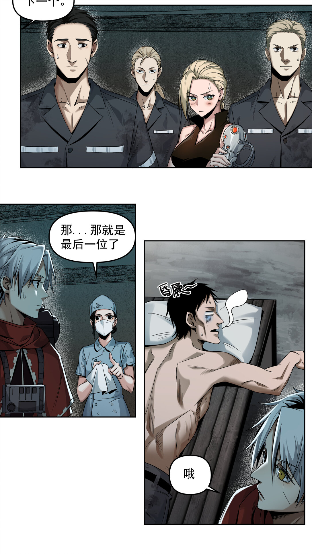 011 凯旋18