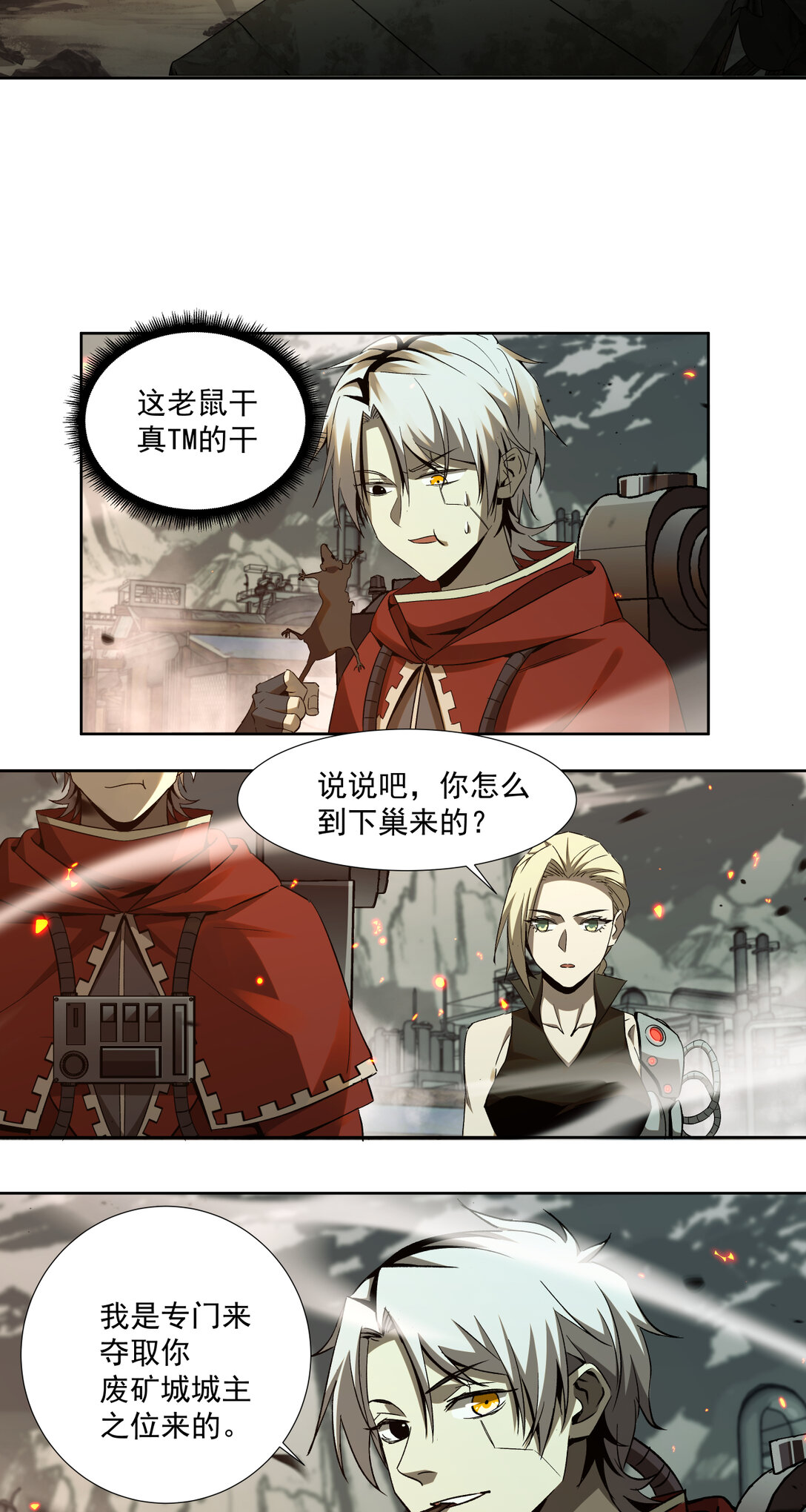 011 凯旋23