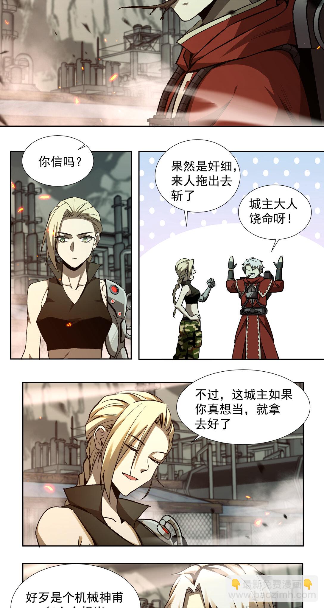 011 凯旋24