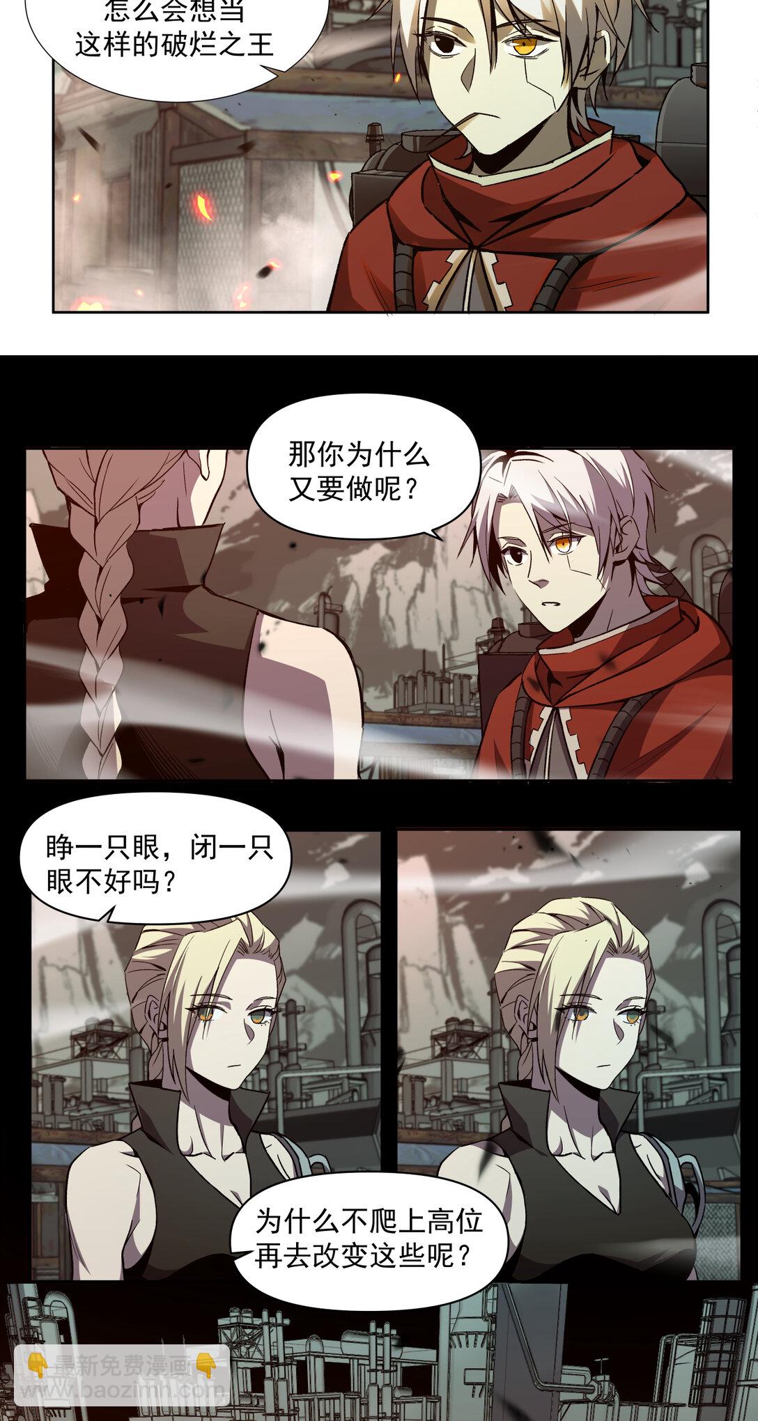 011 凯旋25