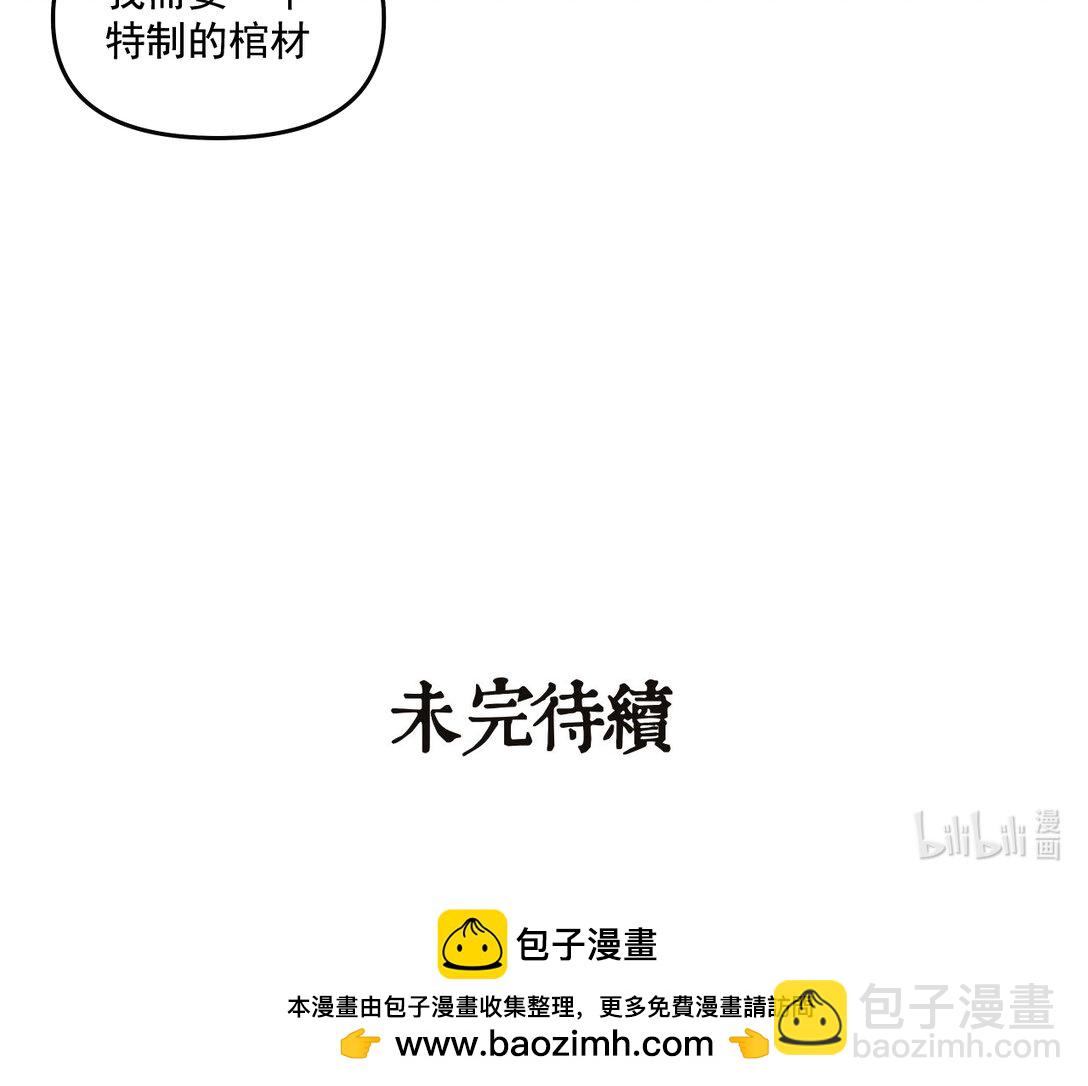 011 凯旋32