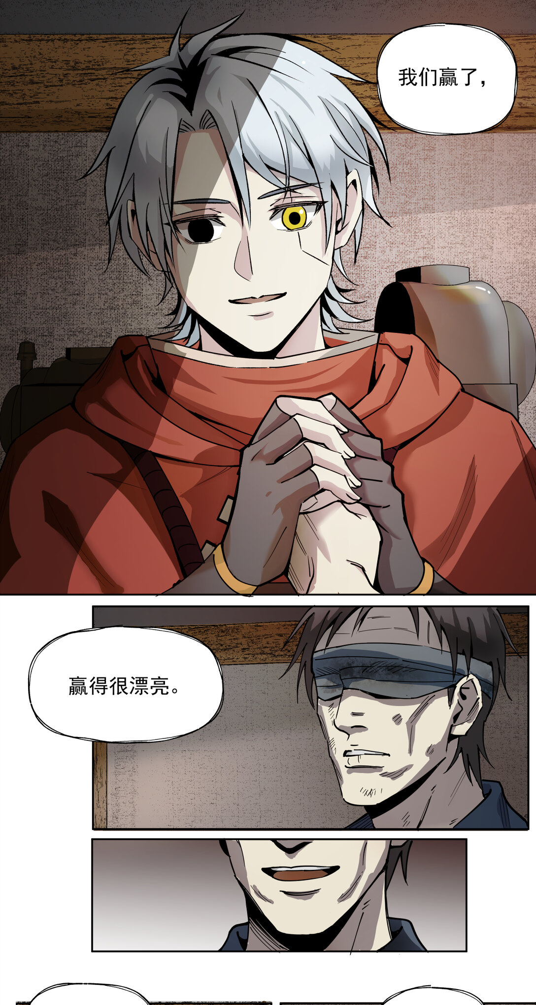 011 凯旋8