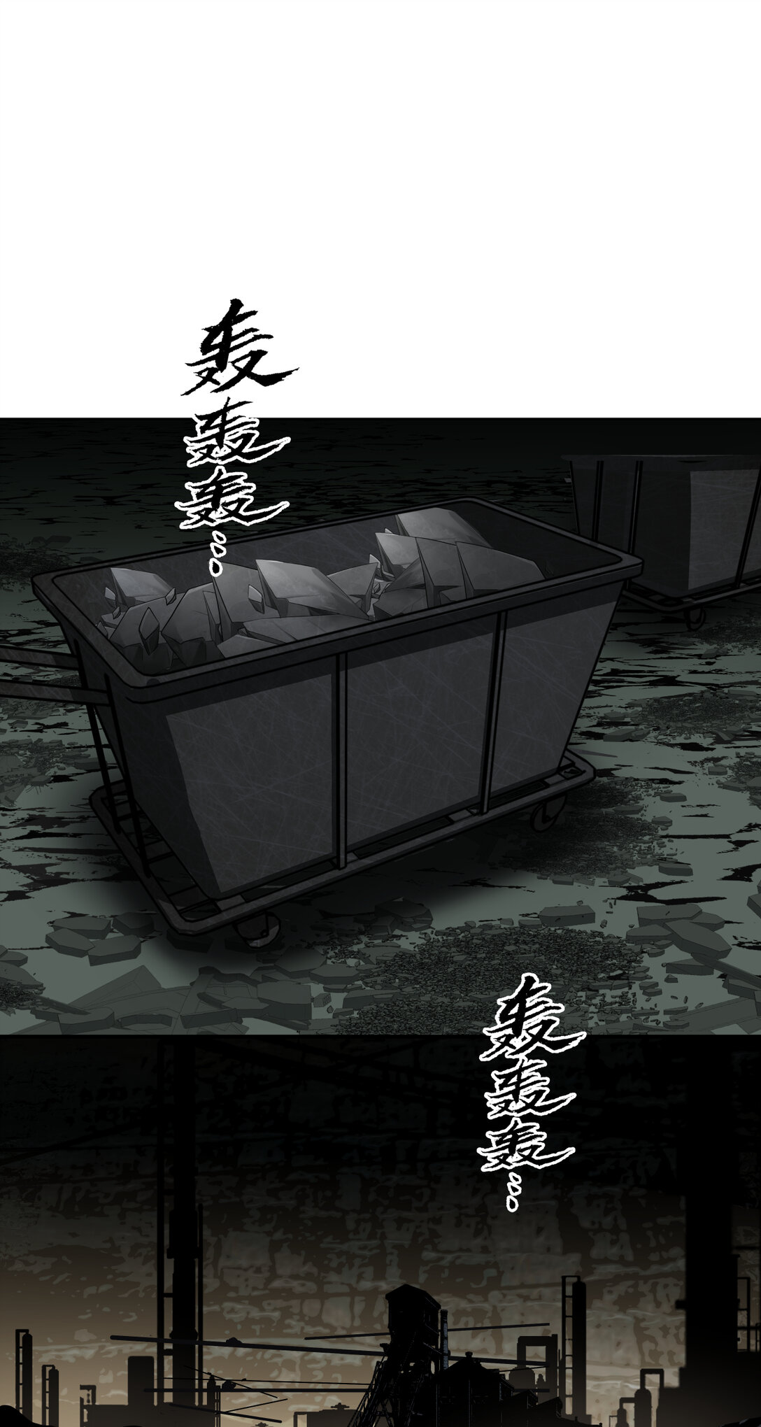 012 破局0