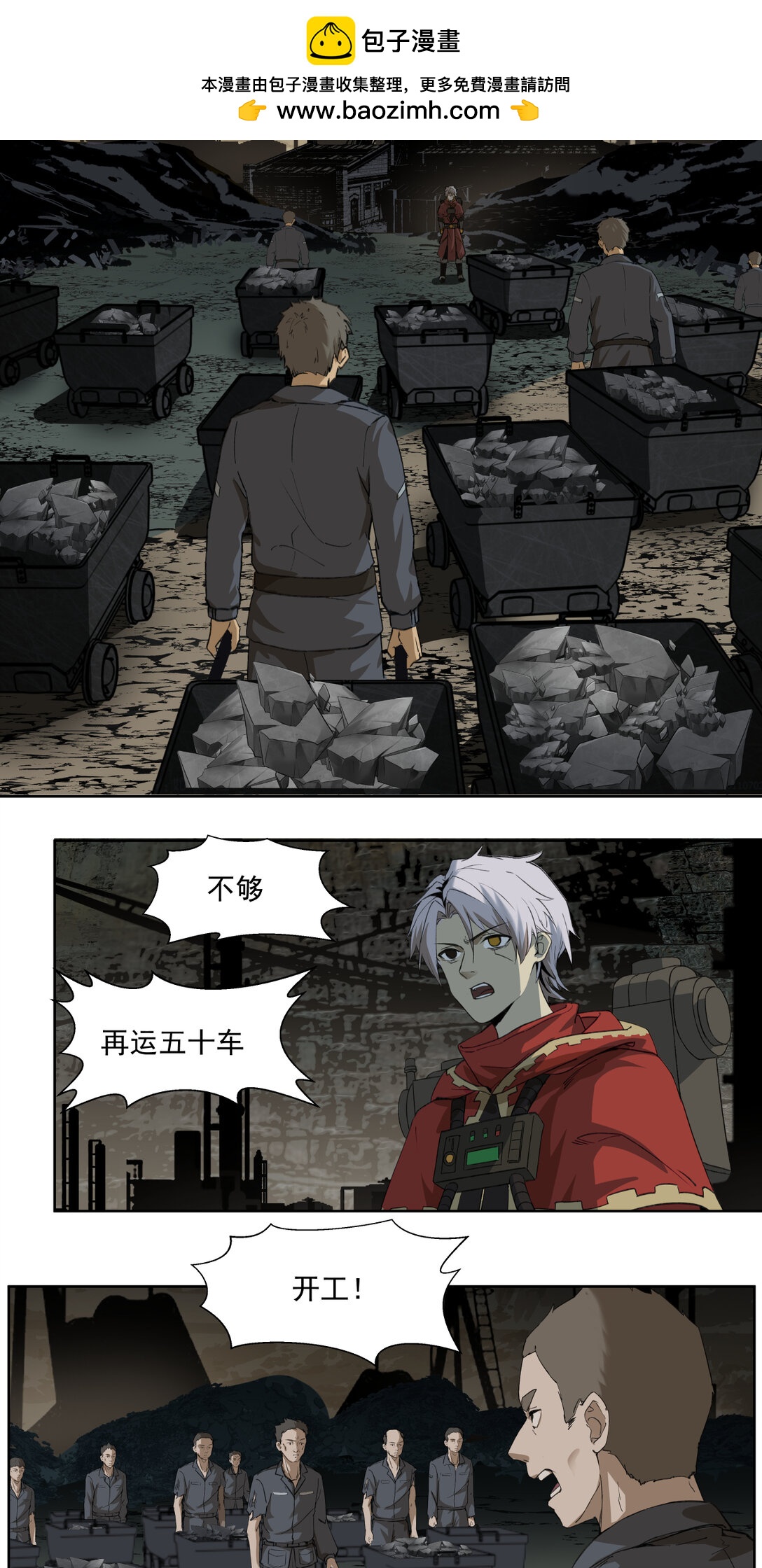012 破局1